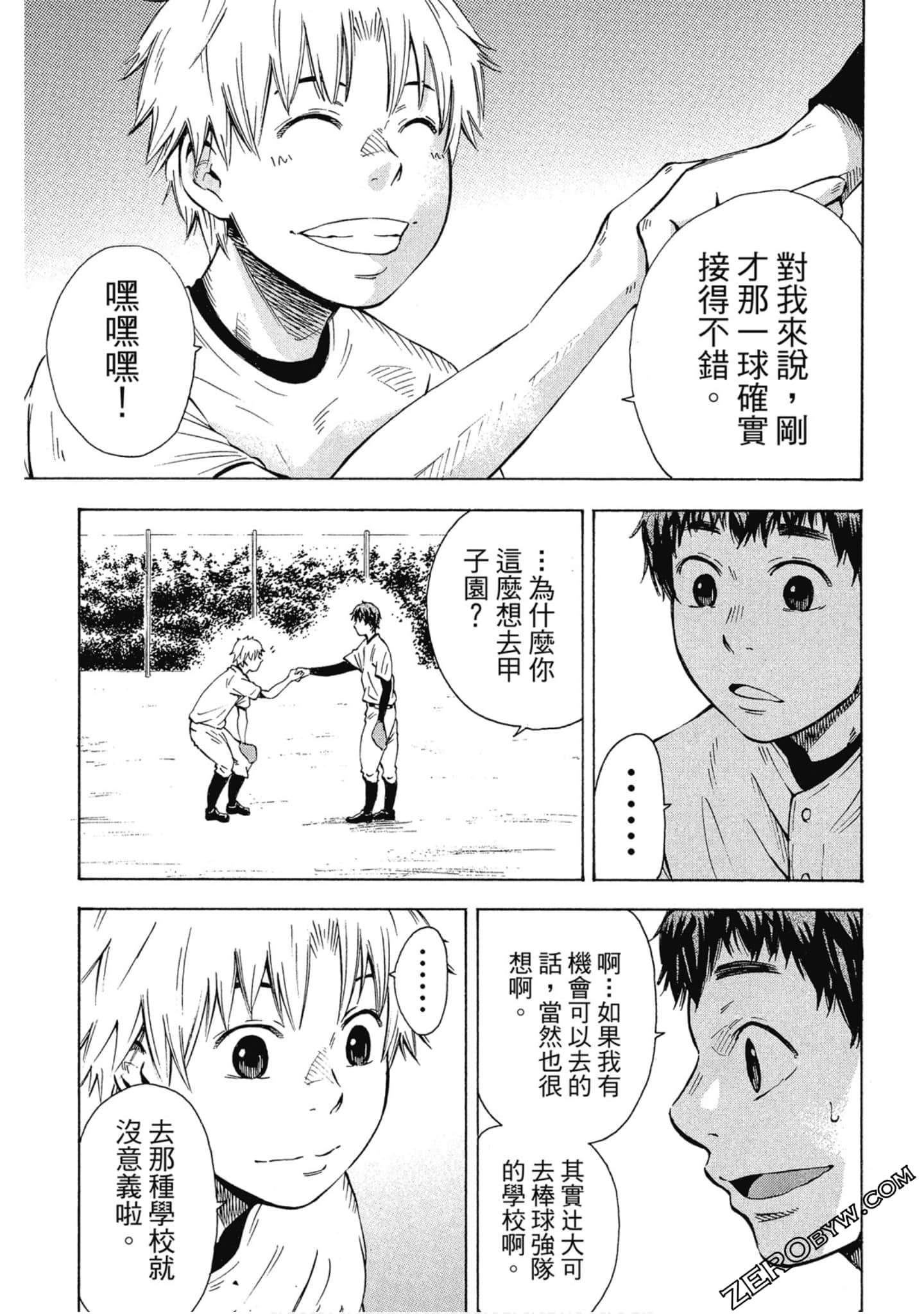Page 122