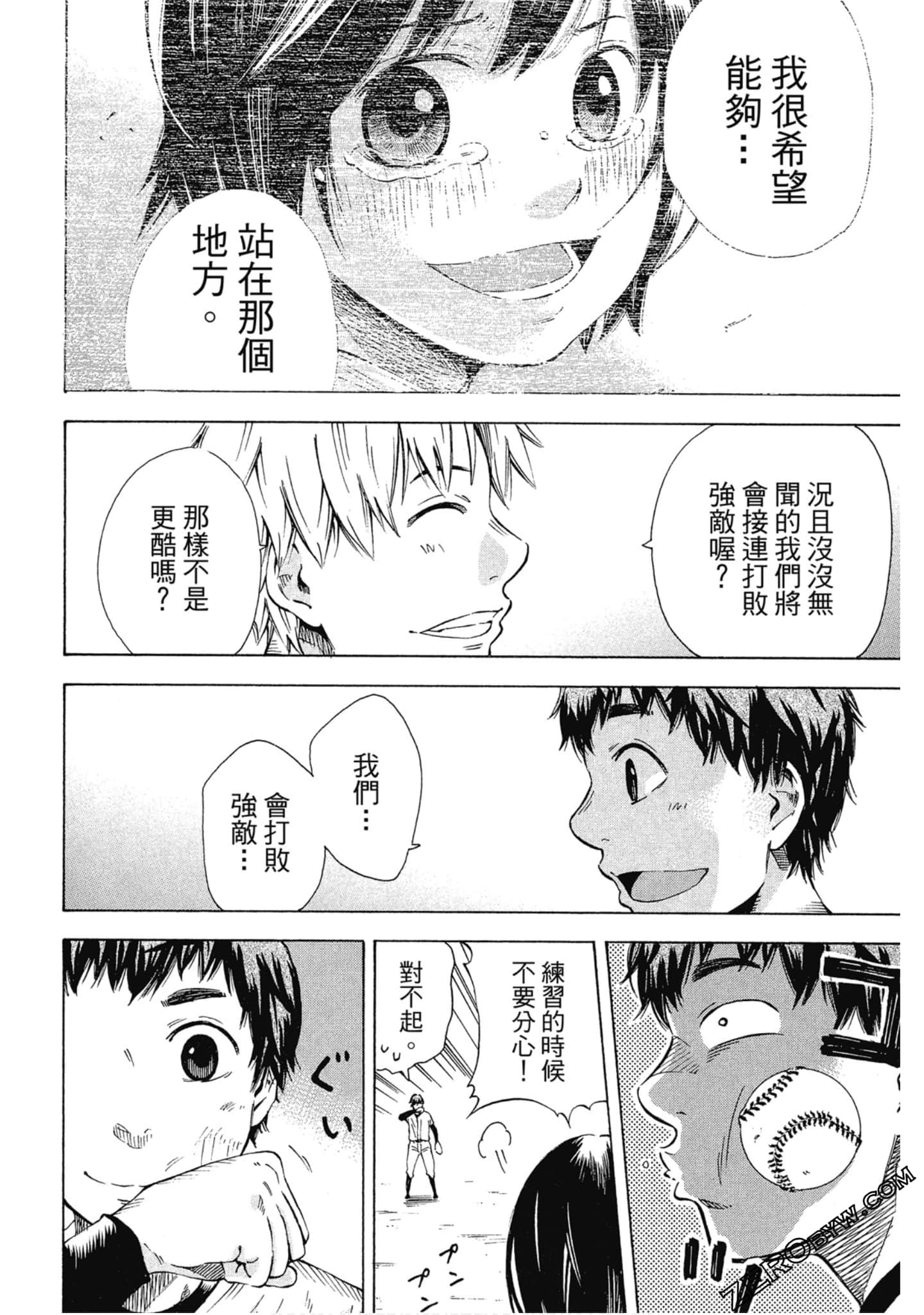 Page 123