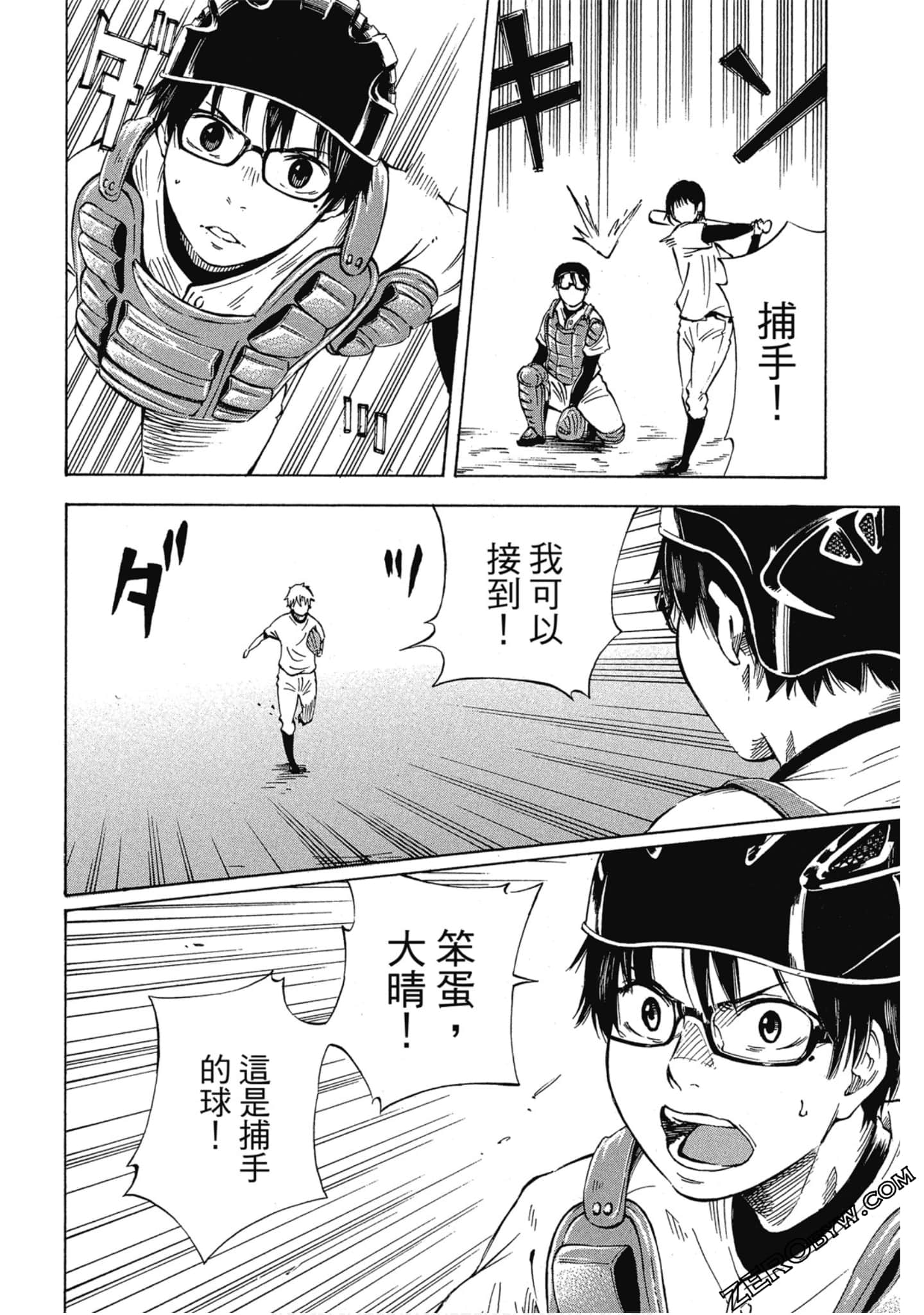 Page 125