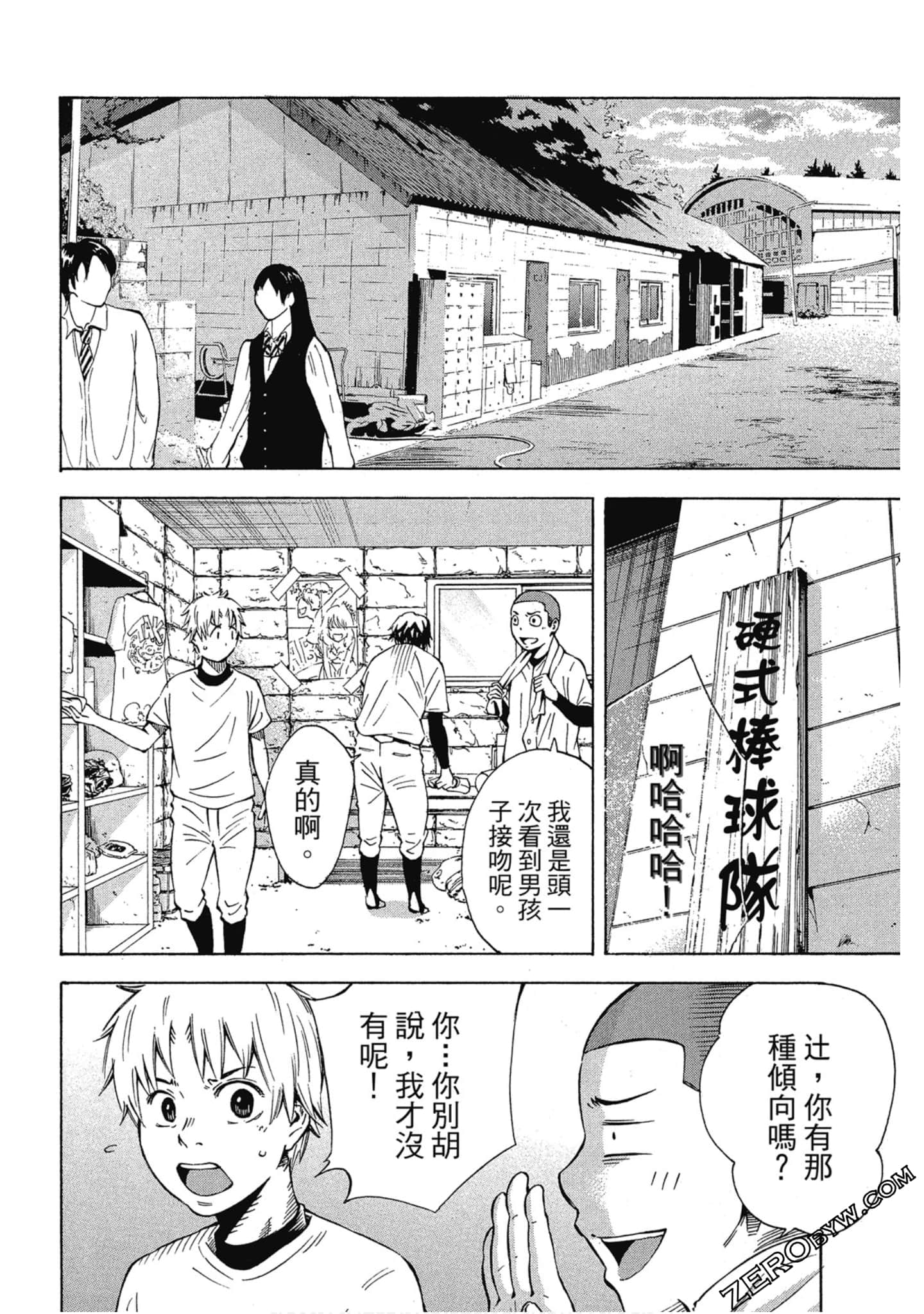Page 127