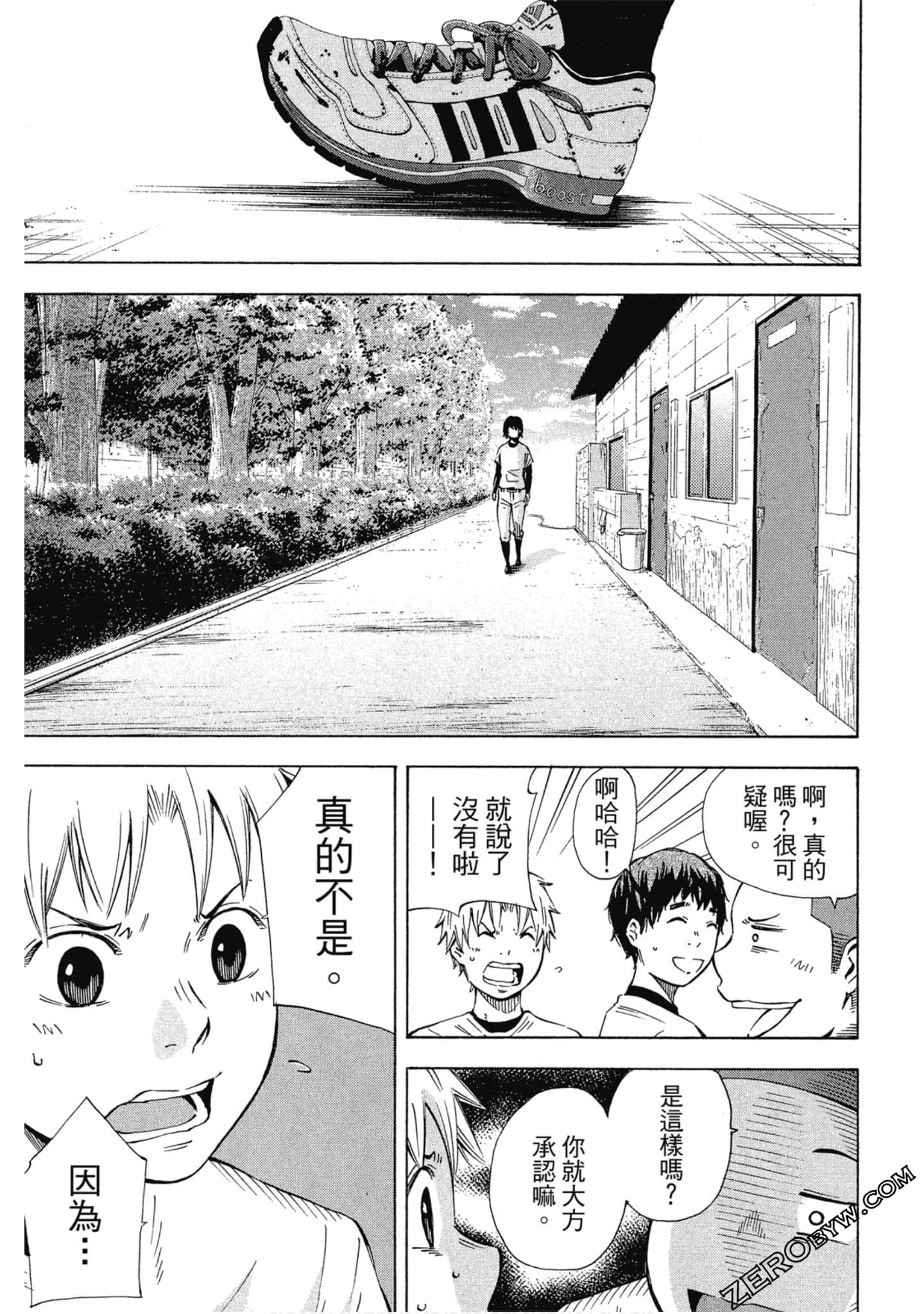 Page 128