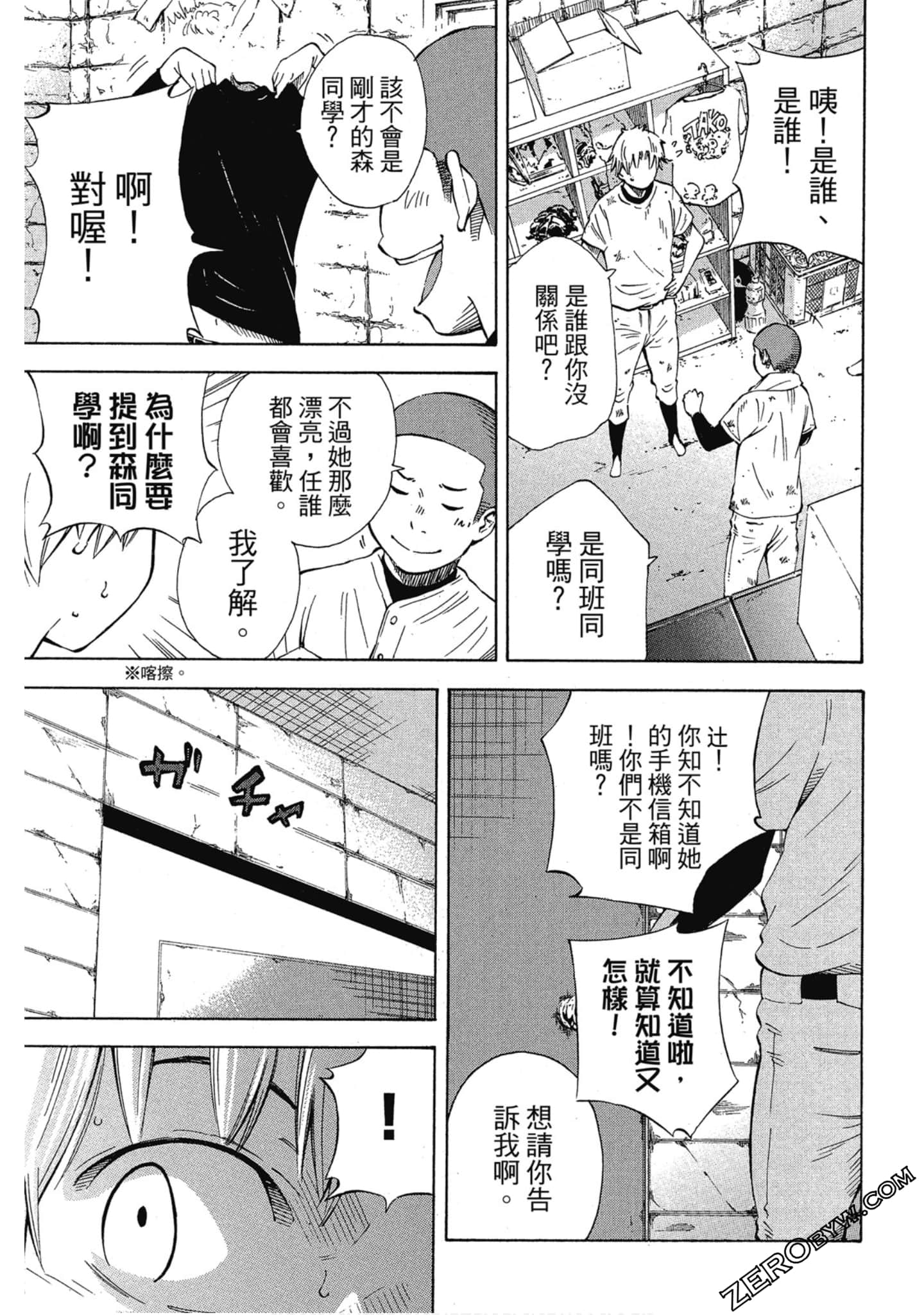 Page 130