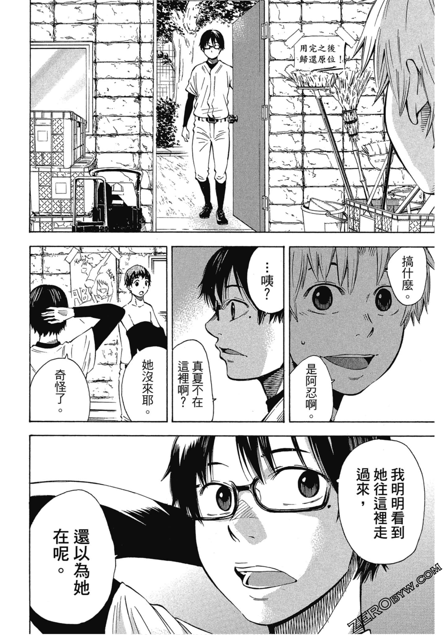 Page 131