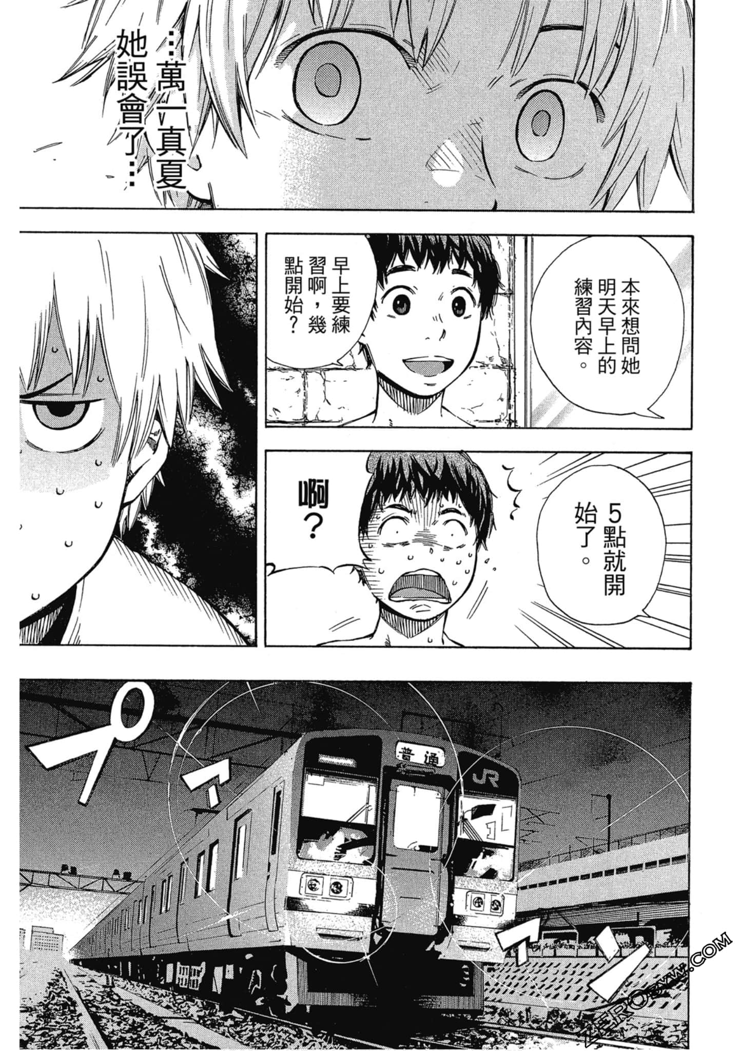 Page 132
