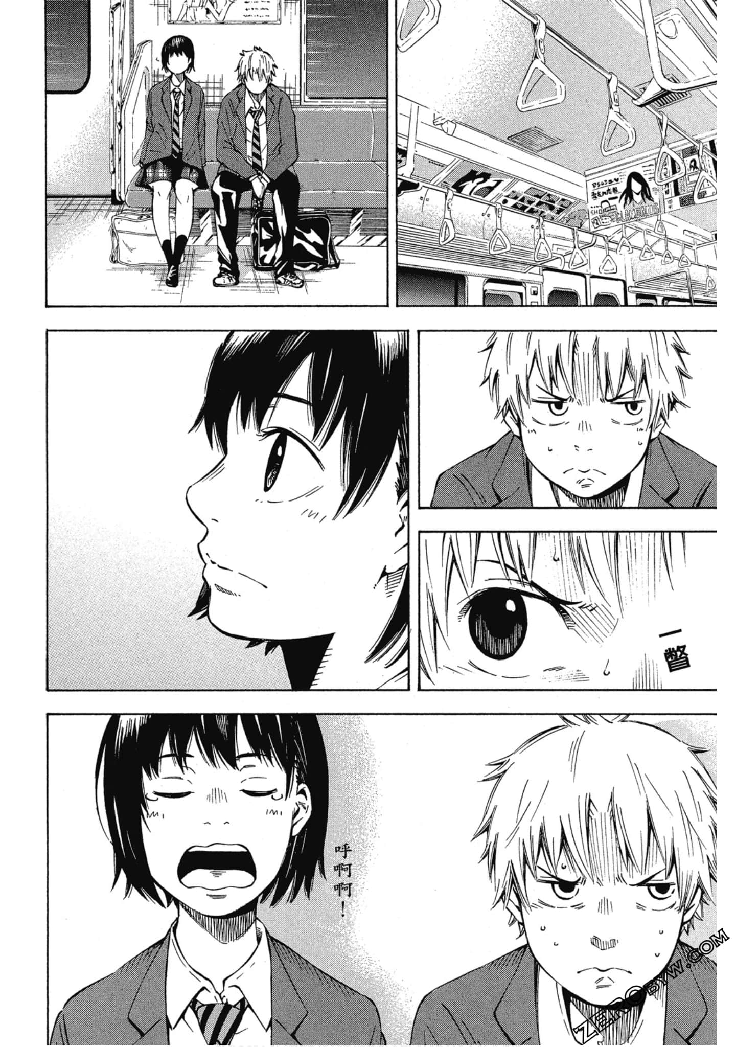 Page 133