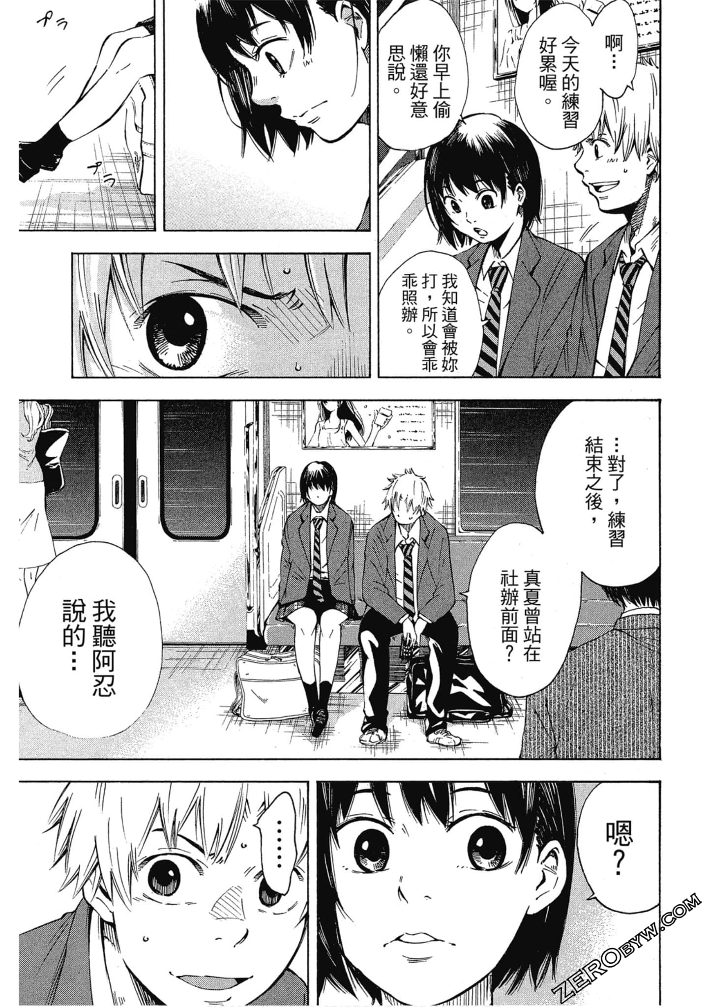 Page 134