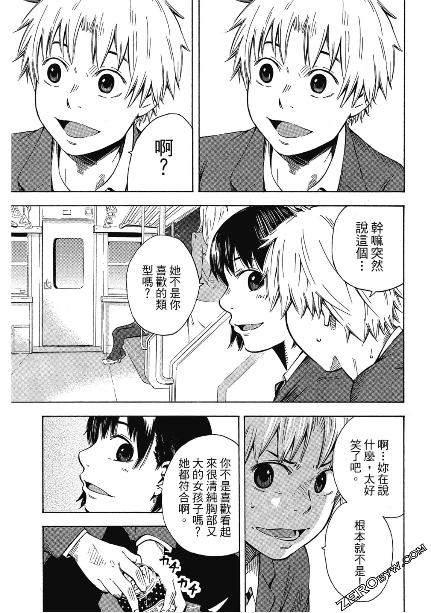 Page 136