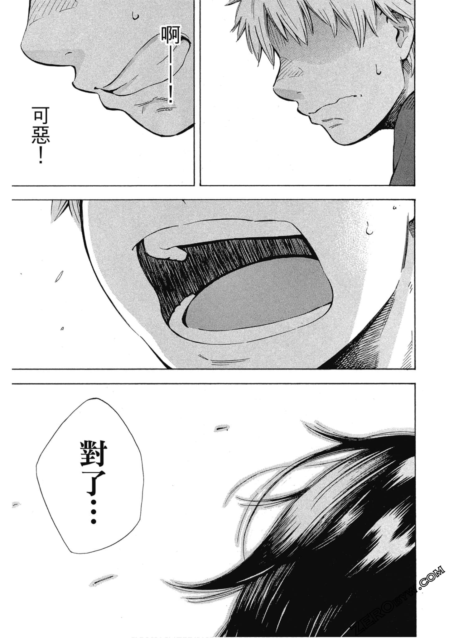 Page 138