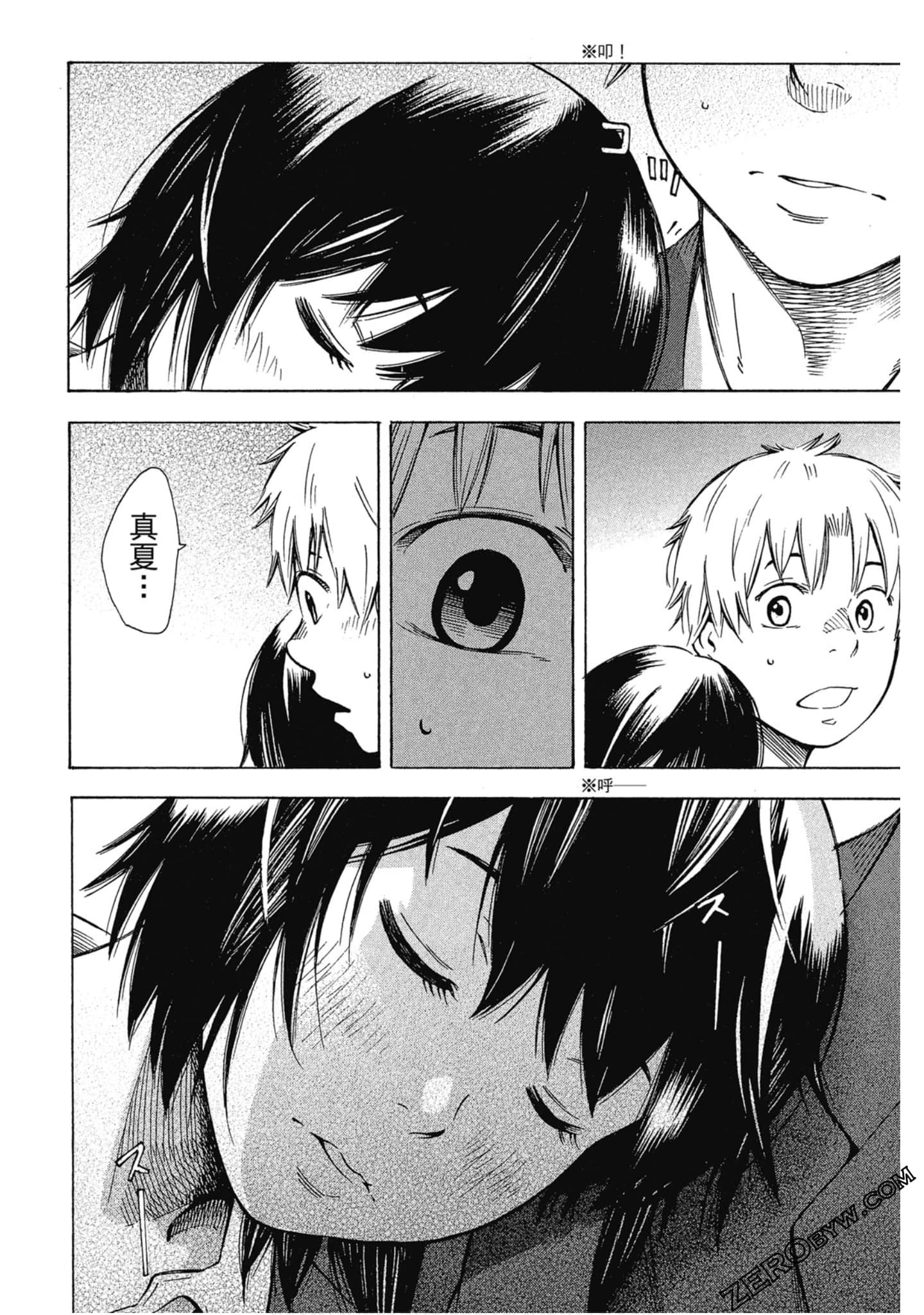 Page 139