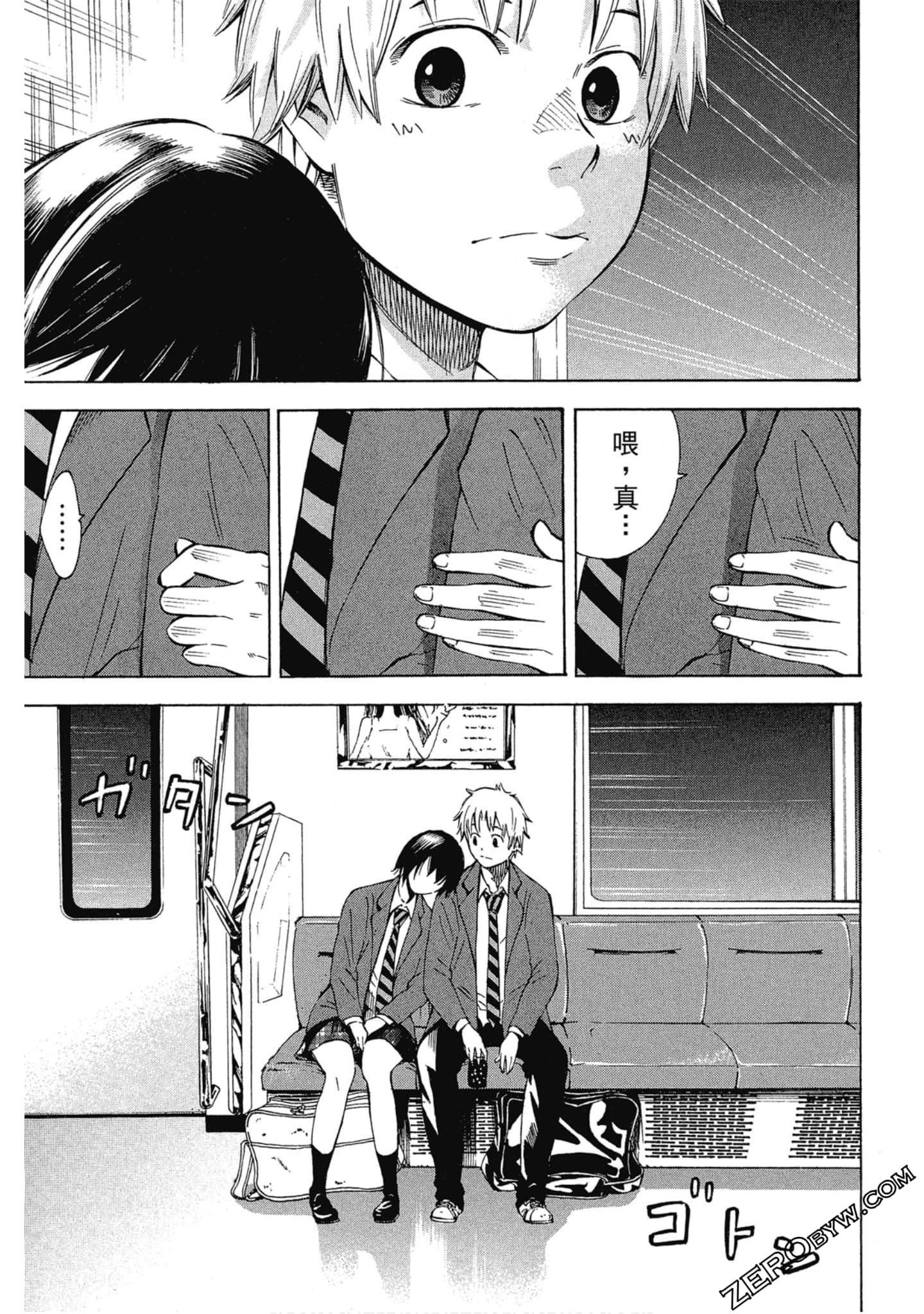 Page 140