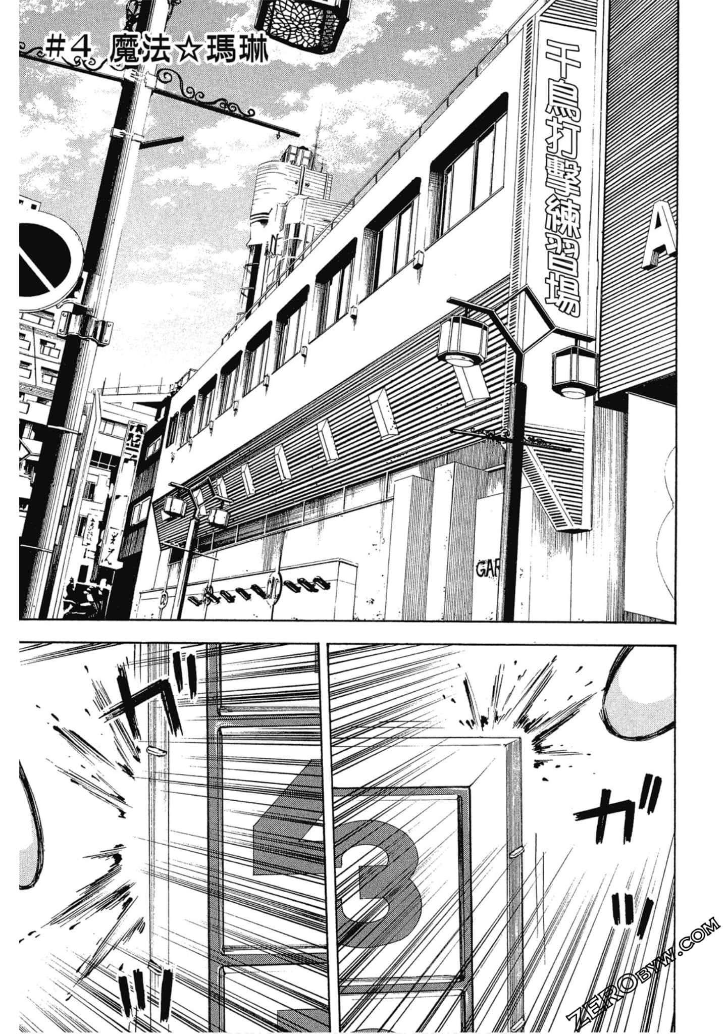 Page 142