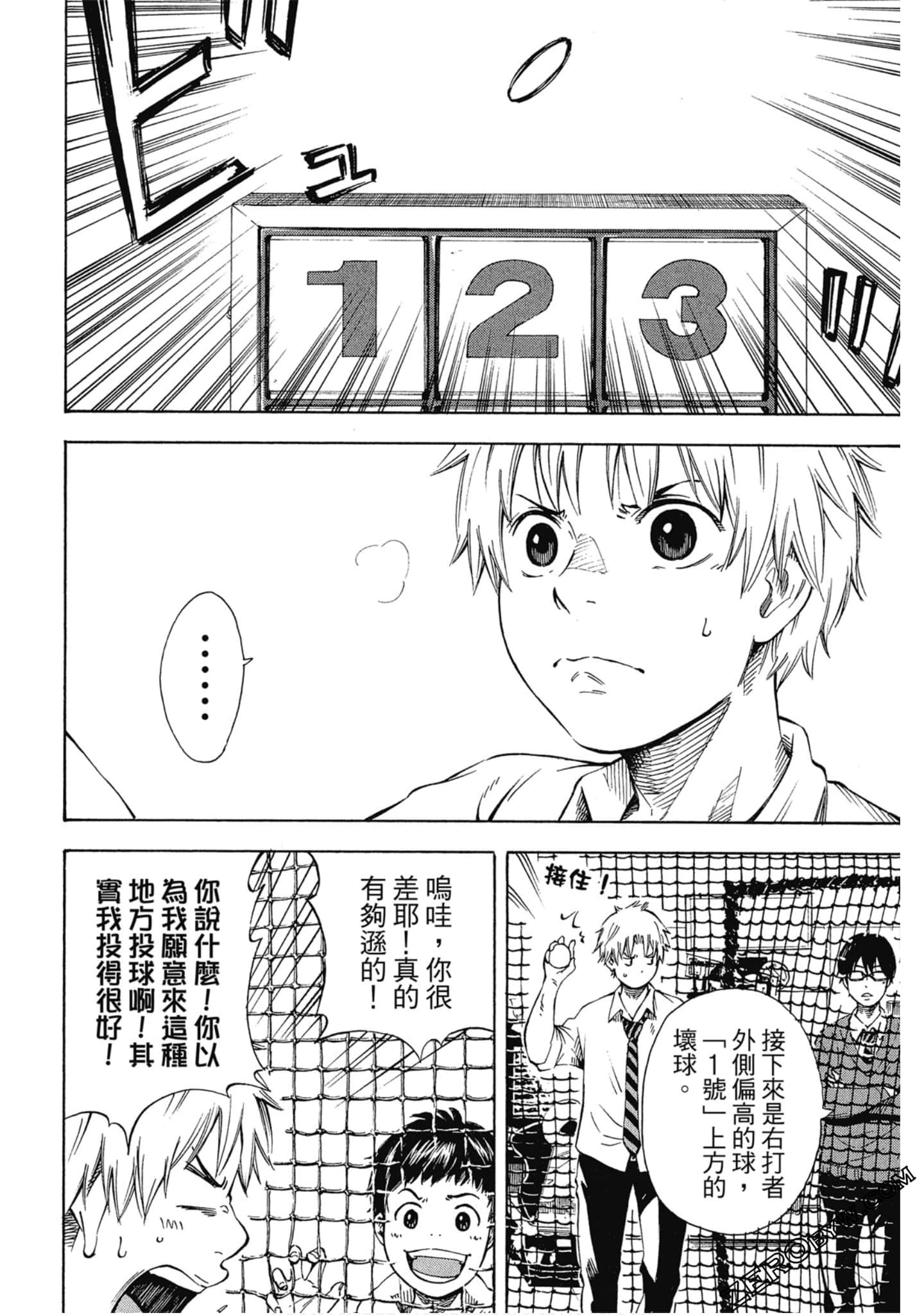 Page 143