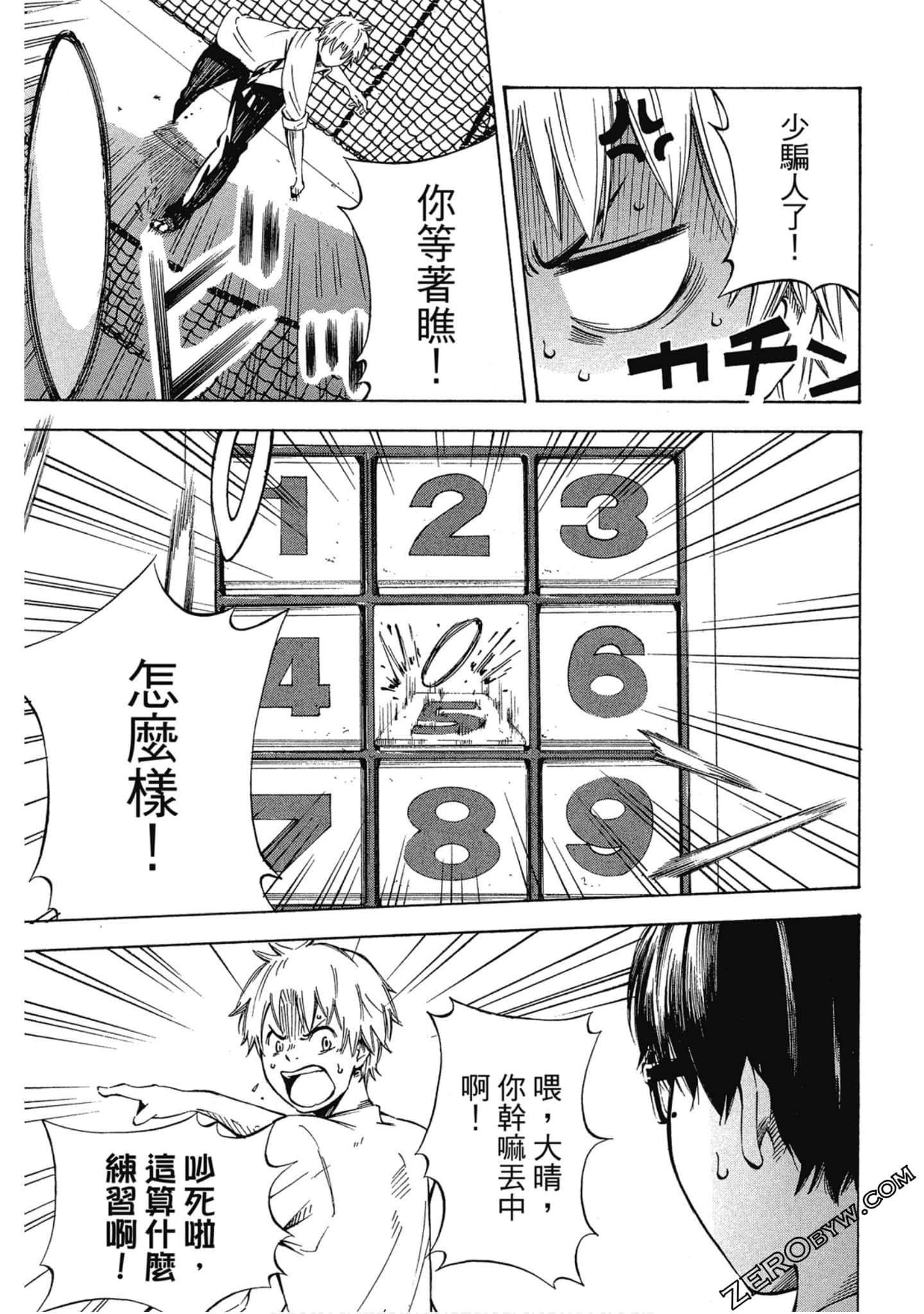 Page 144