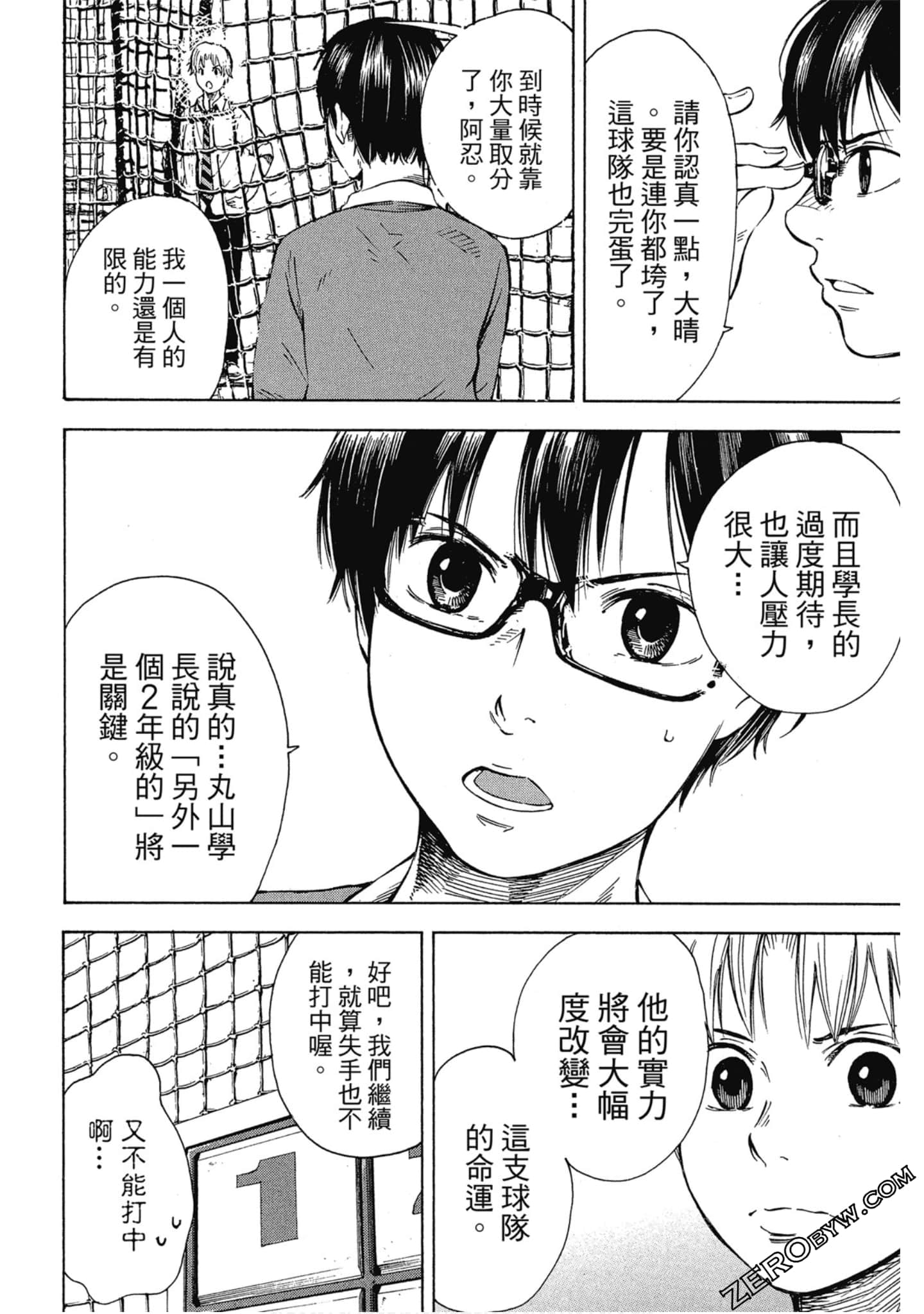 Page 145