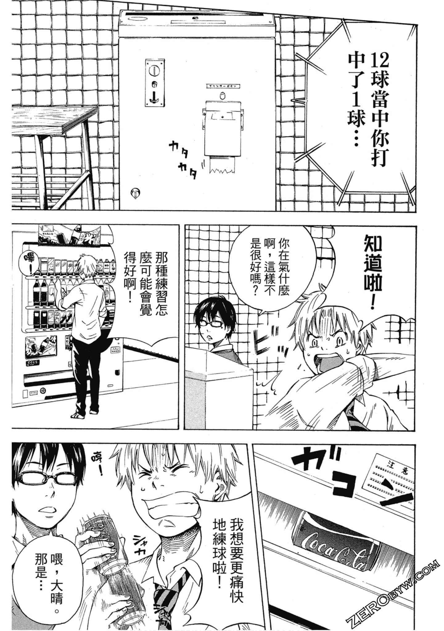 Page 146
