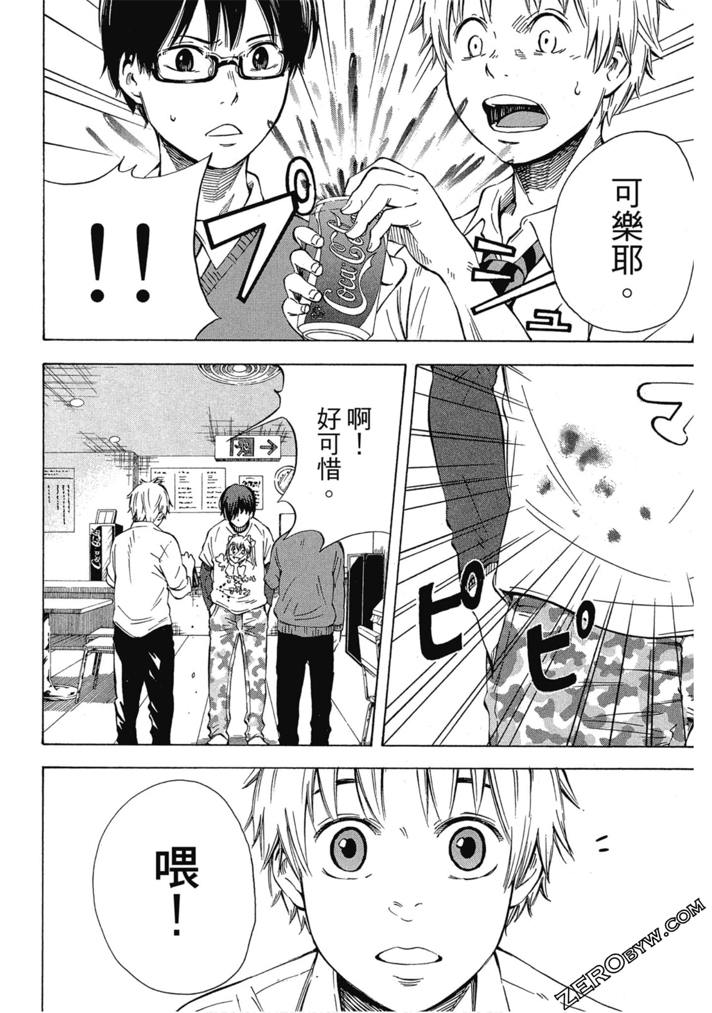 Page 147