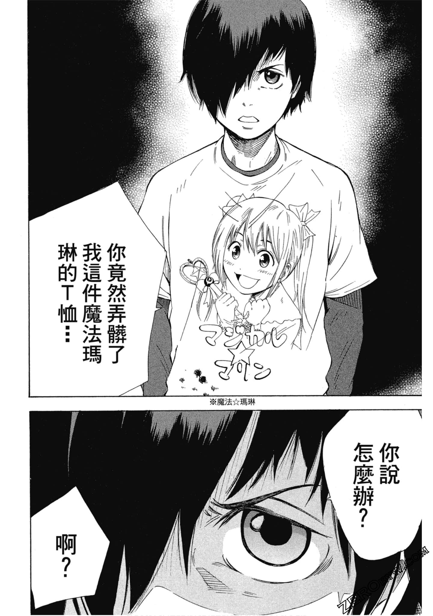 Page 149