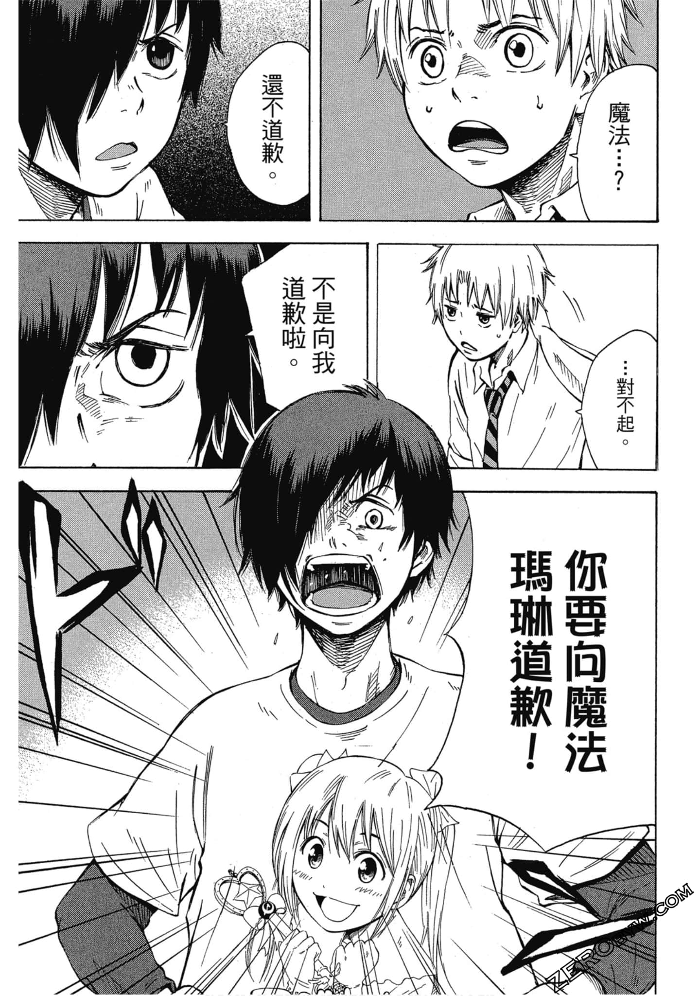 Page 150