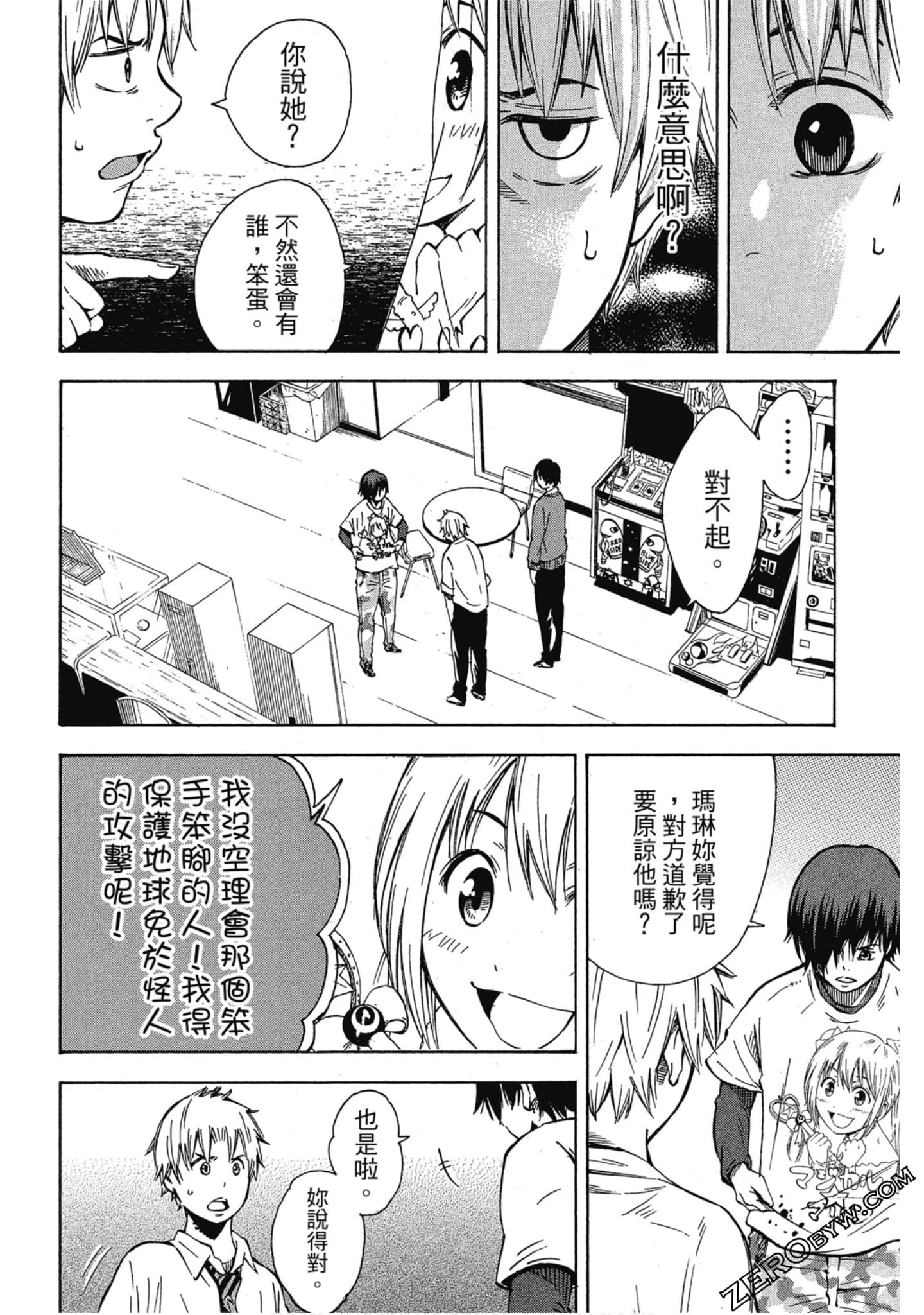 Page 151