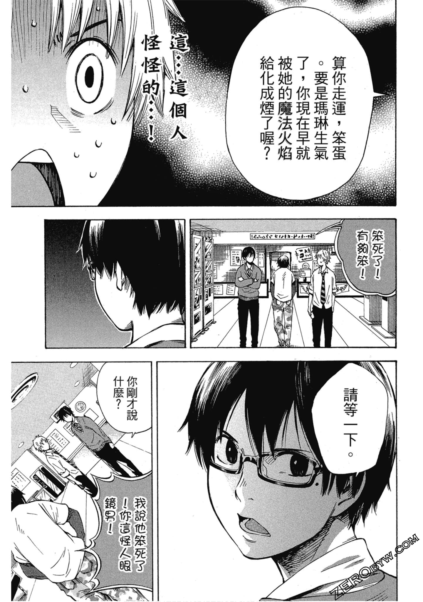 Page 152