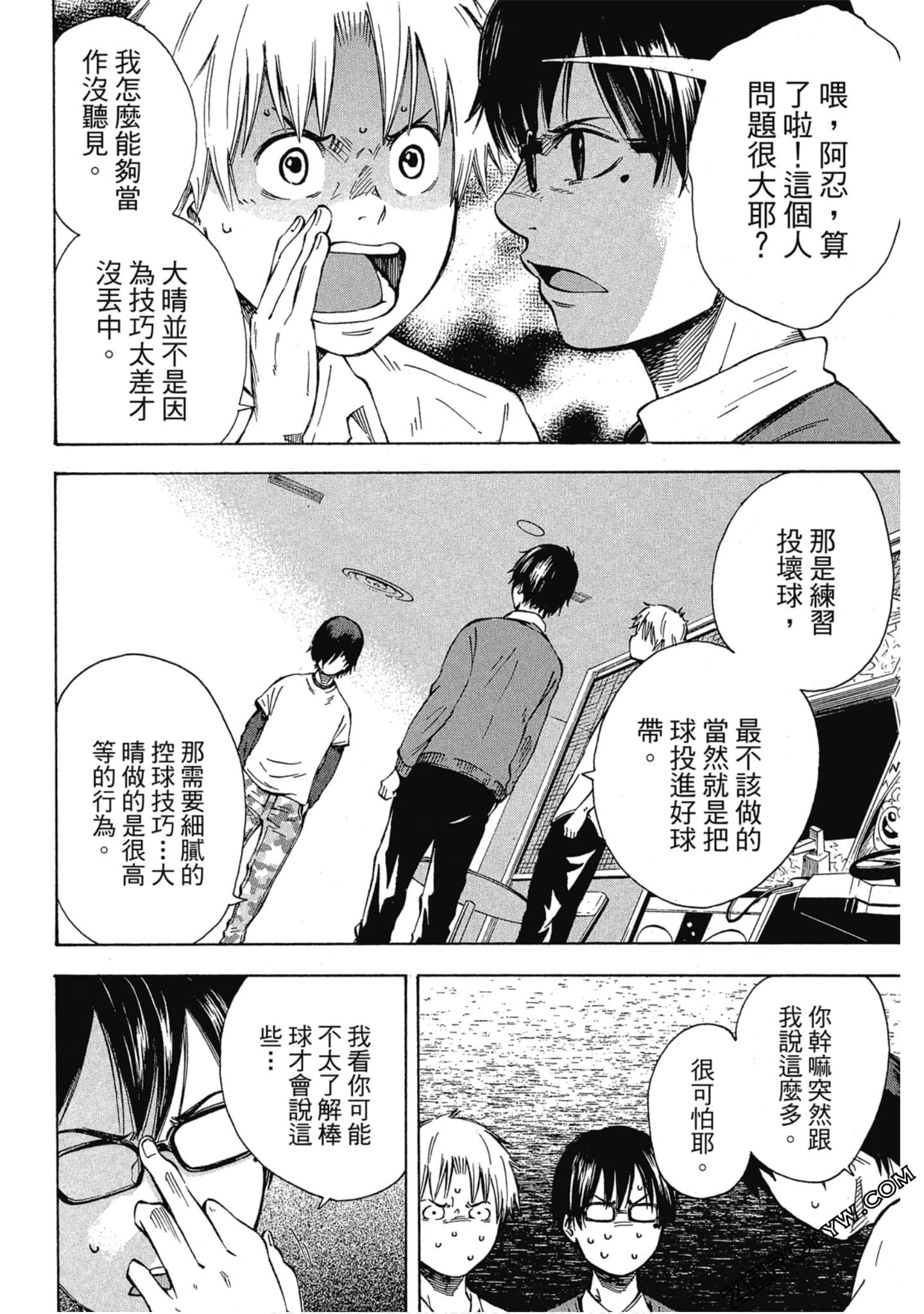 Page 153