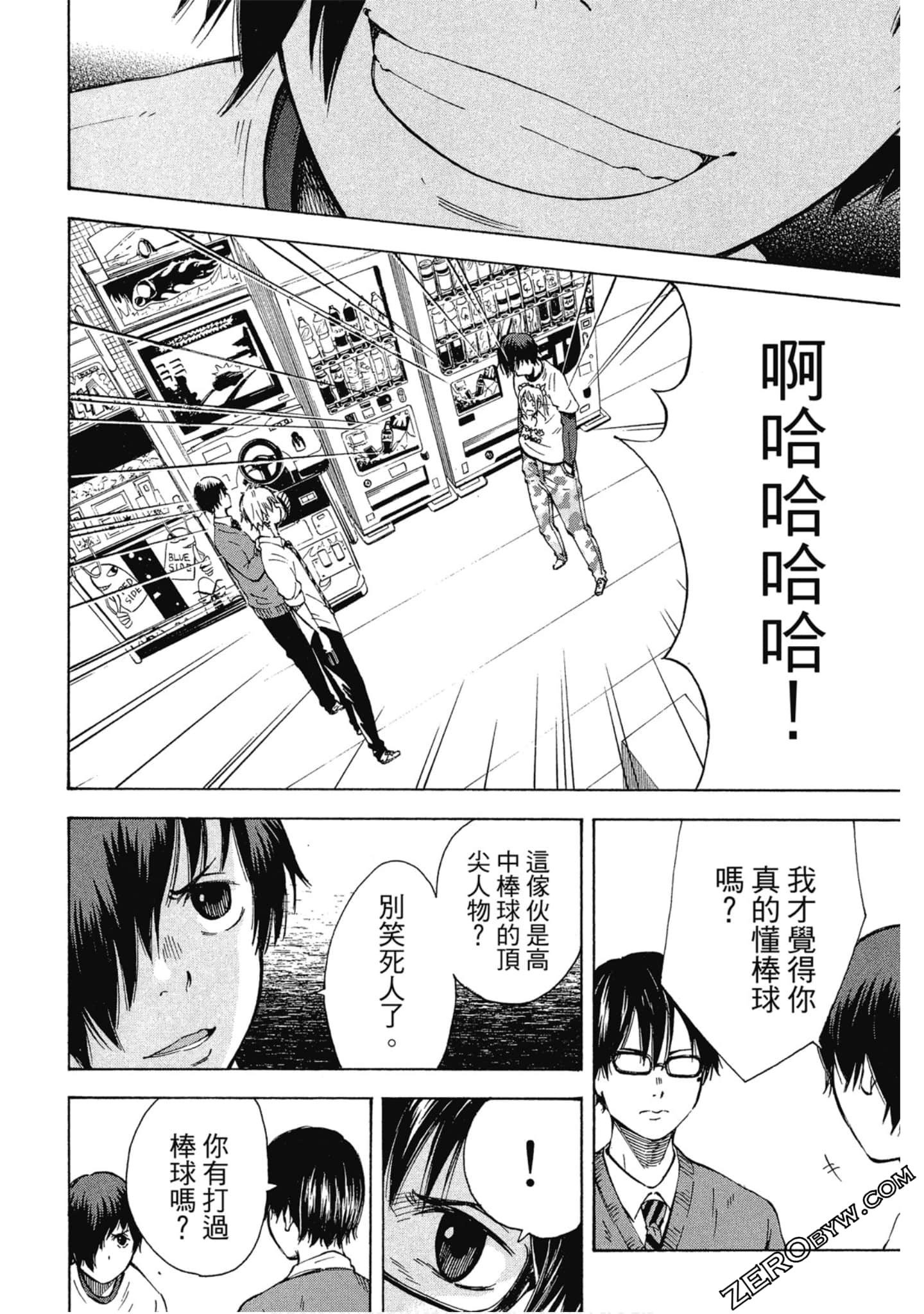 Page 155