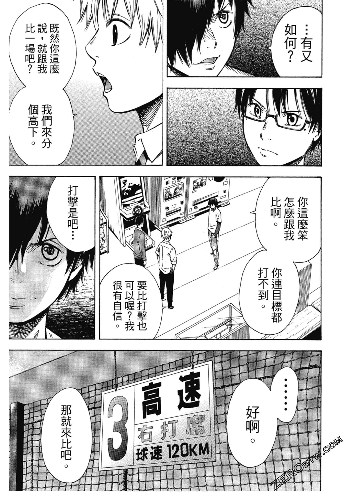 Page 156