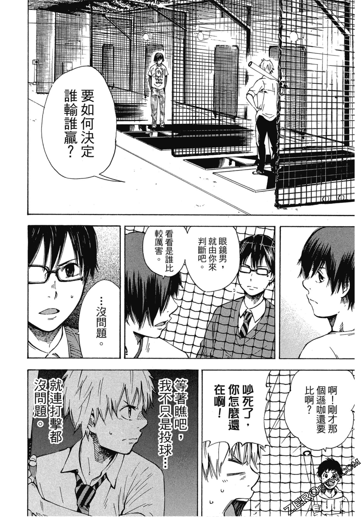 Page 157