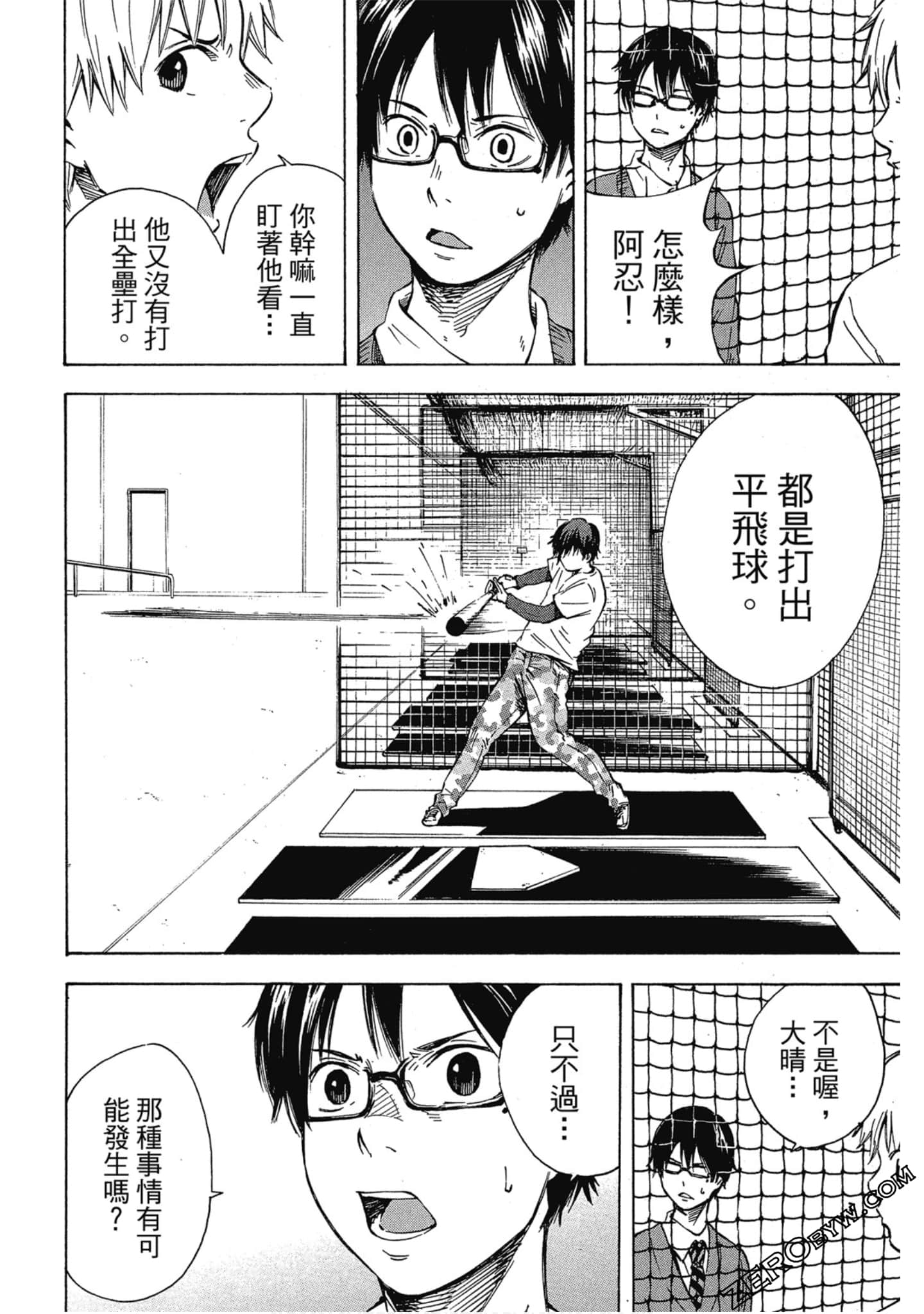 Page 159