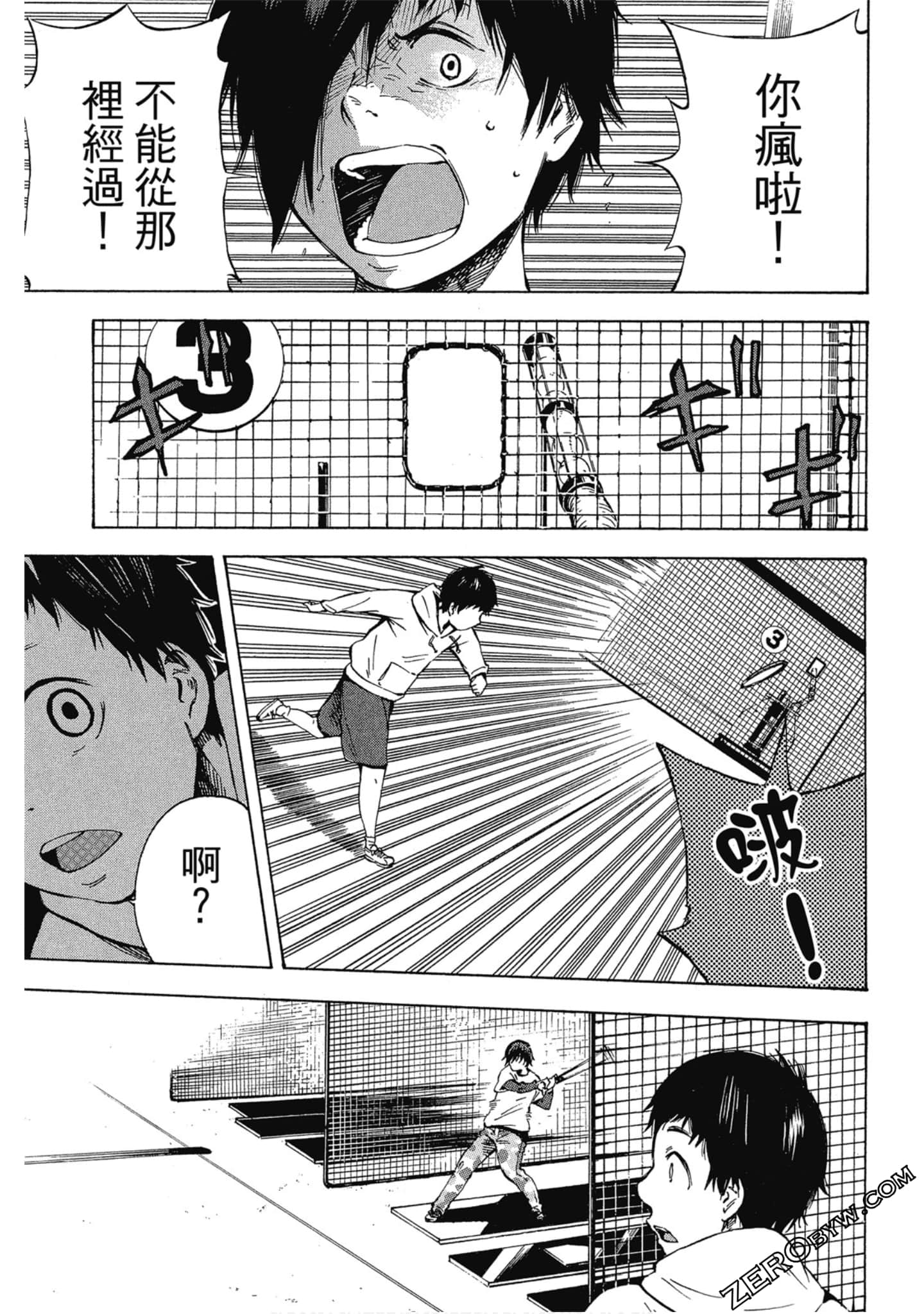 Page 162