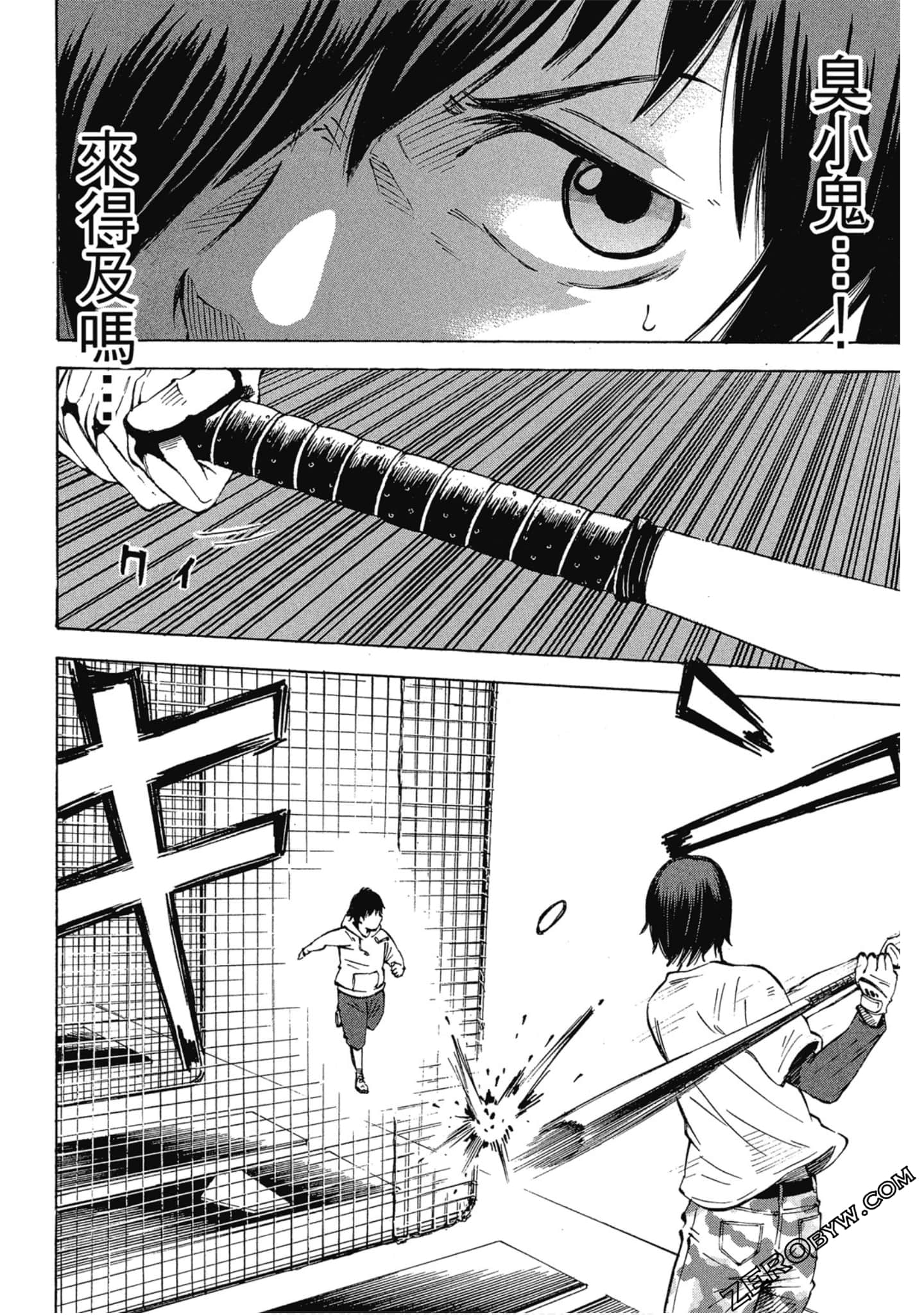 Page 163