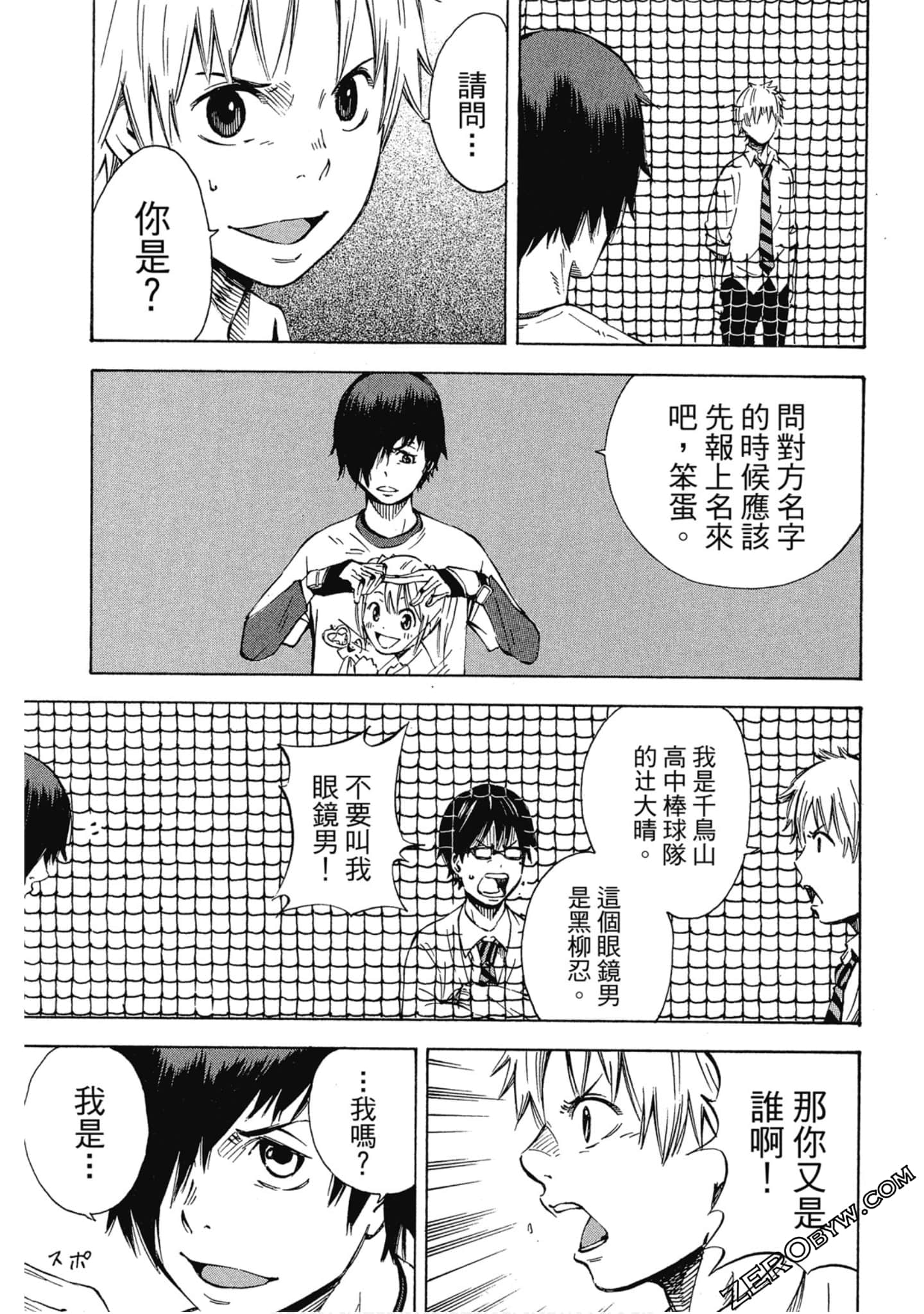 Page 166