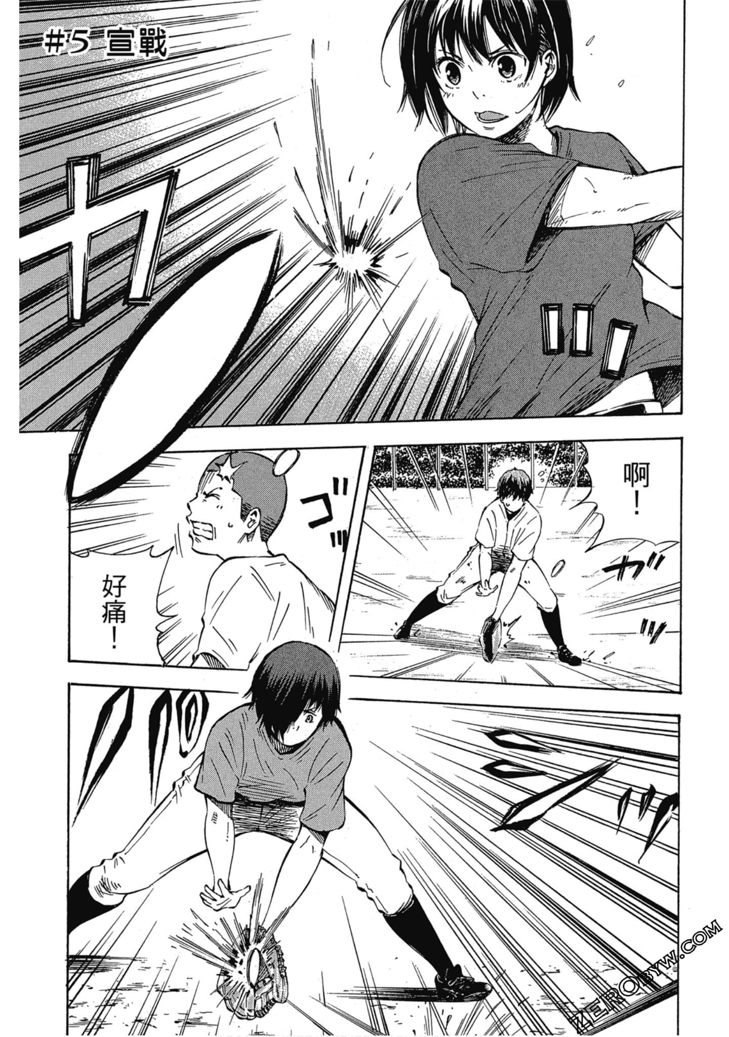 Page 168