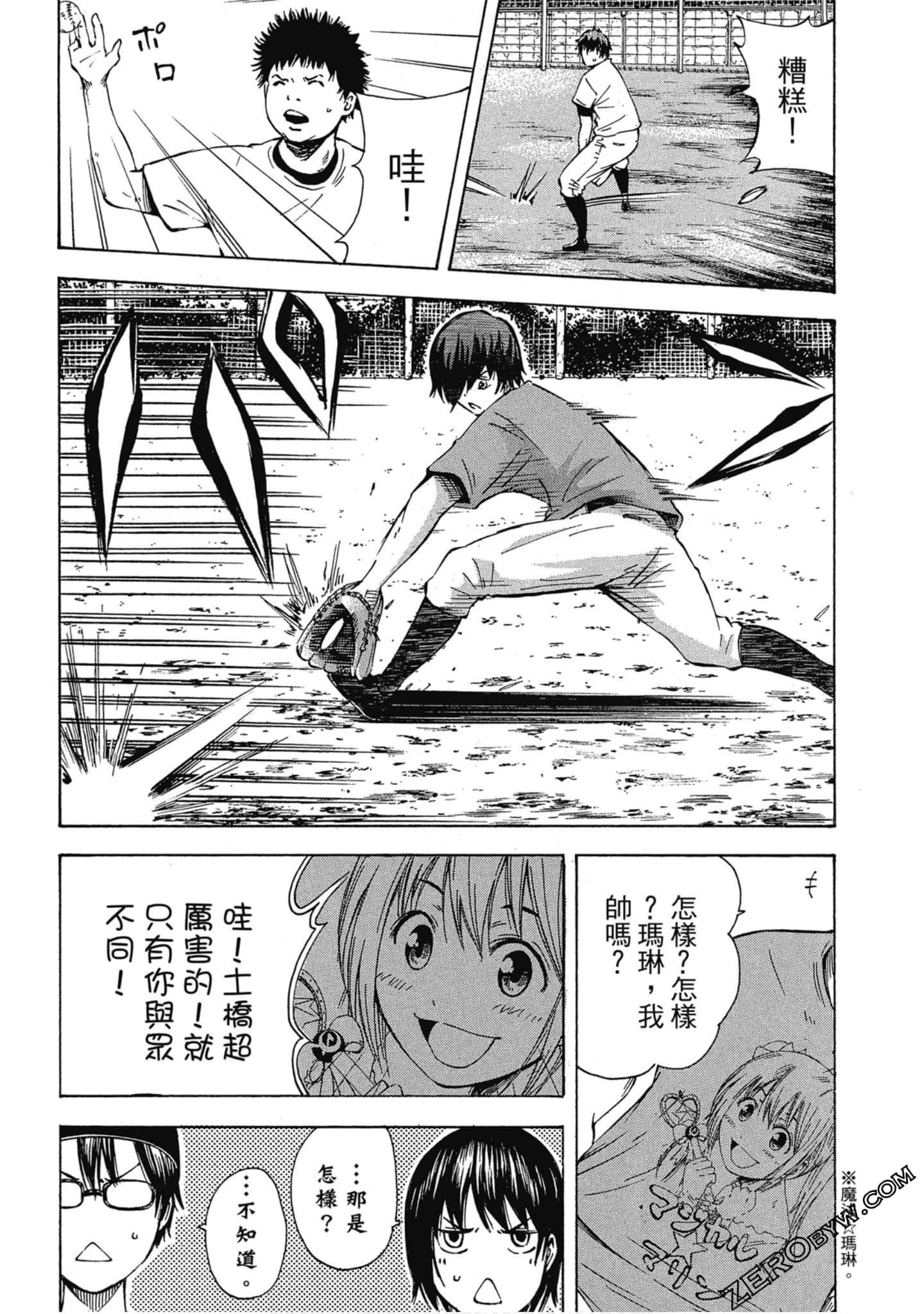 Page 169