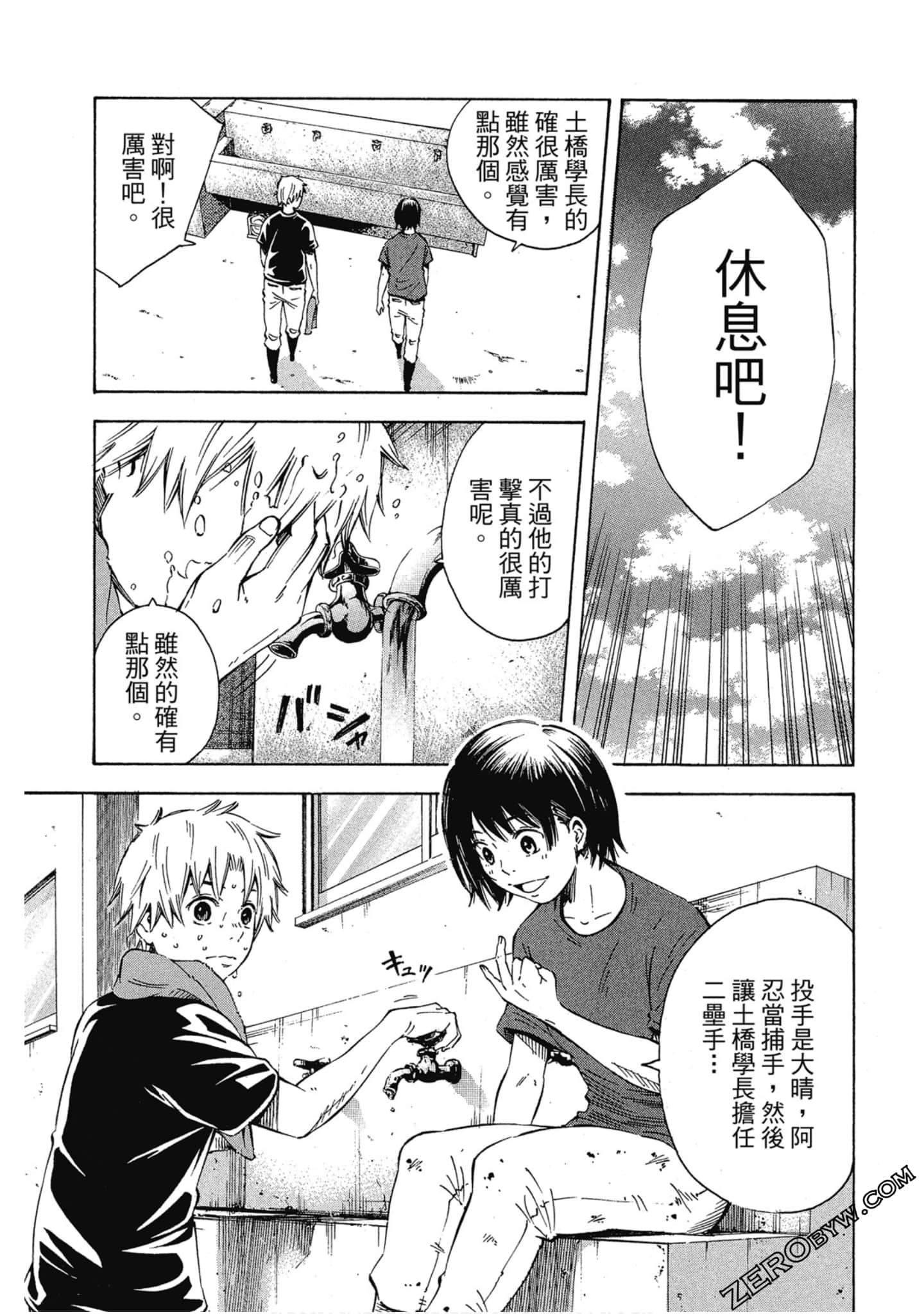 Page 170