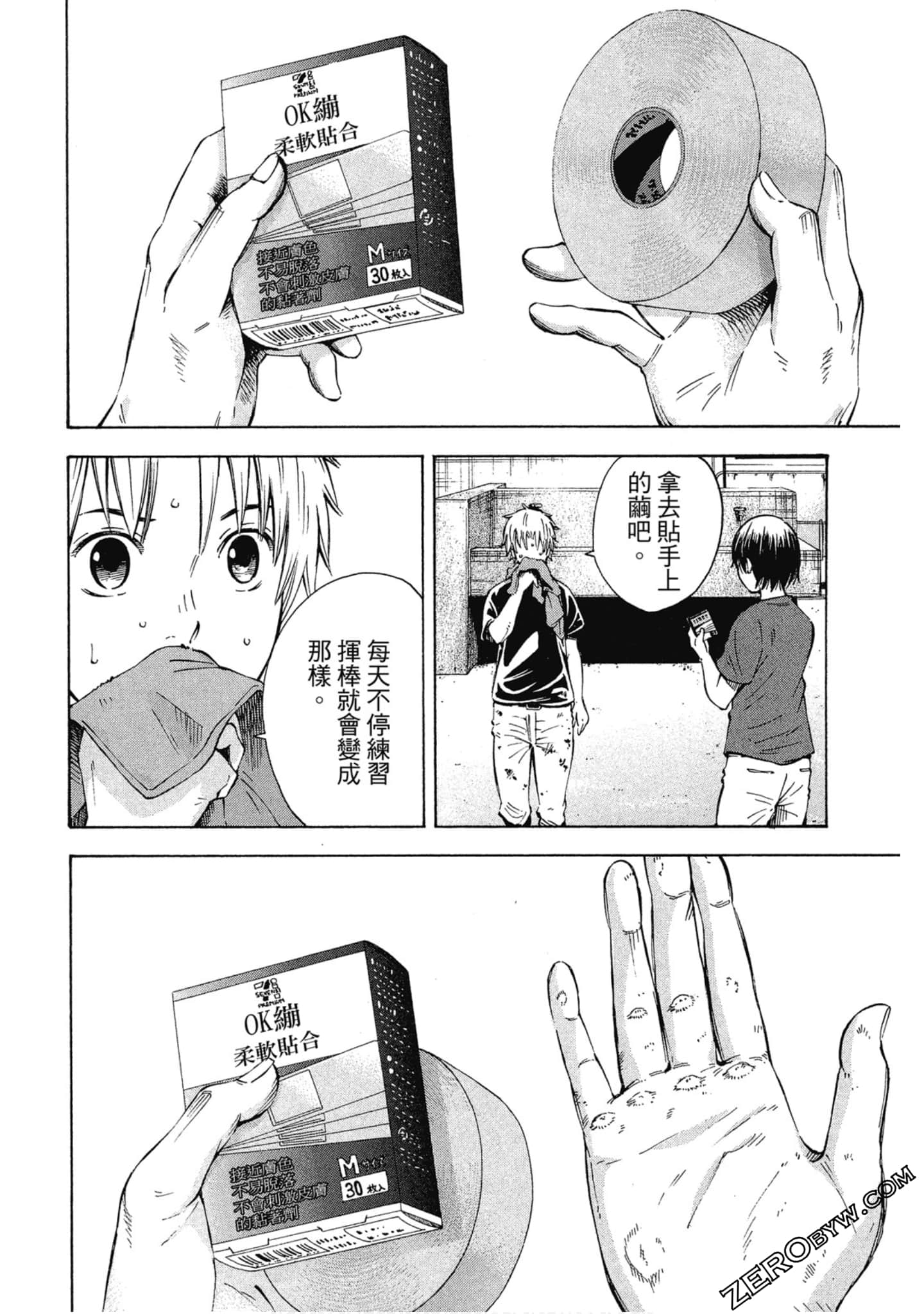 Page 173