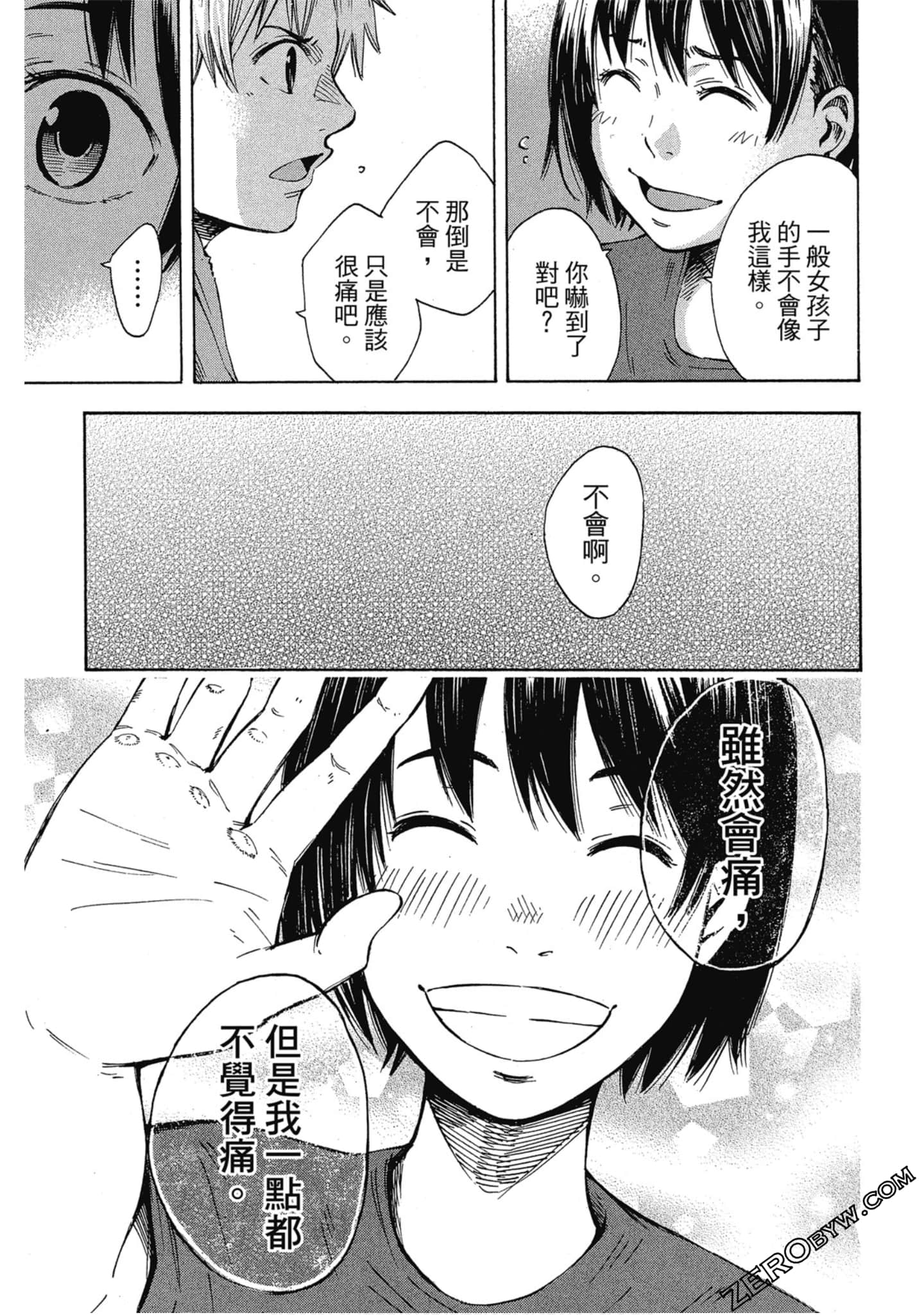 Page 174