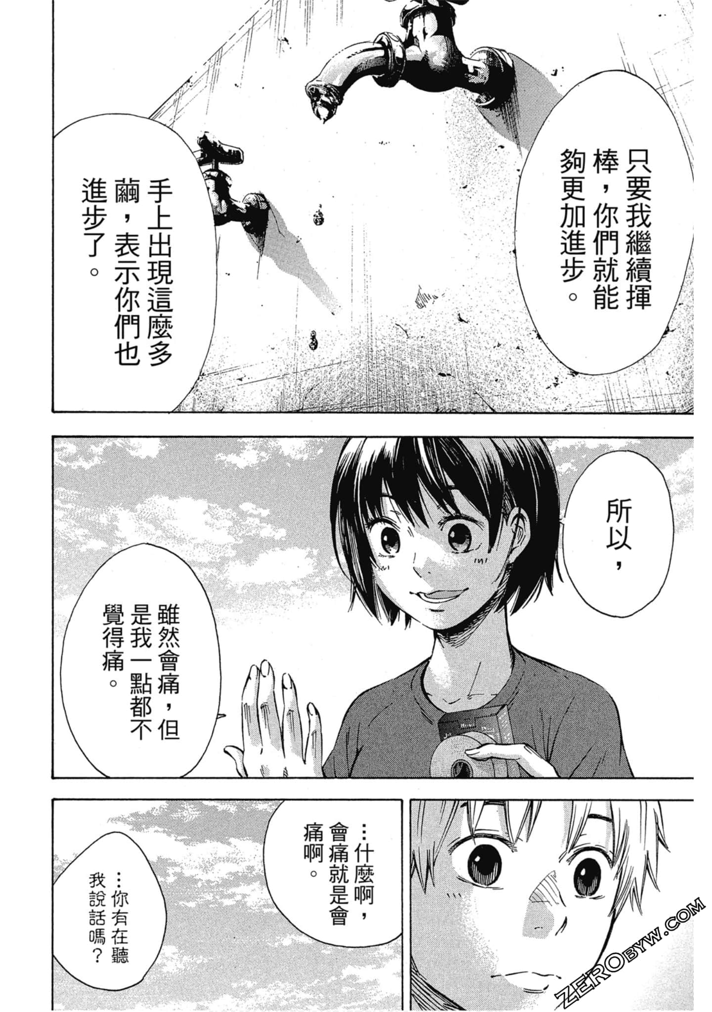 Page 175