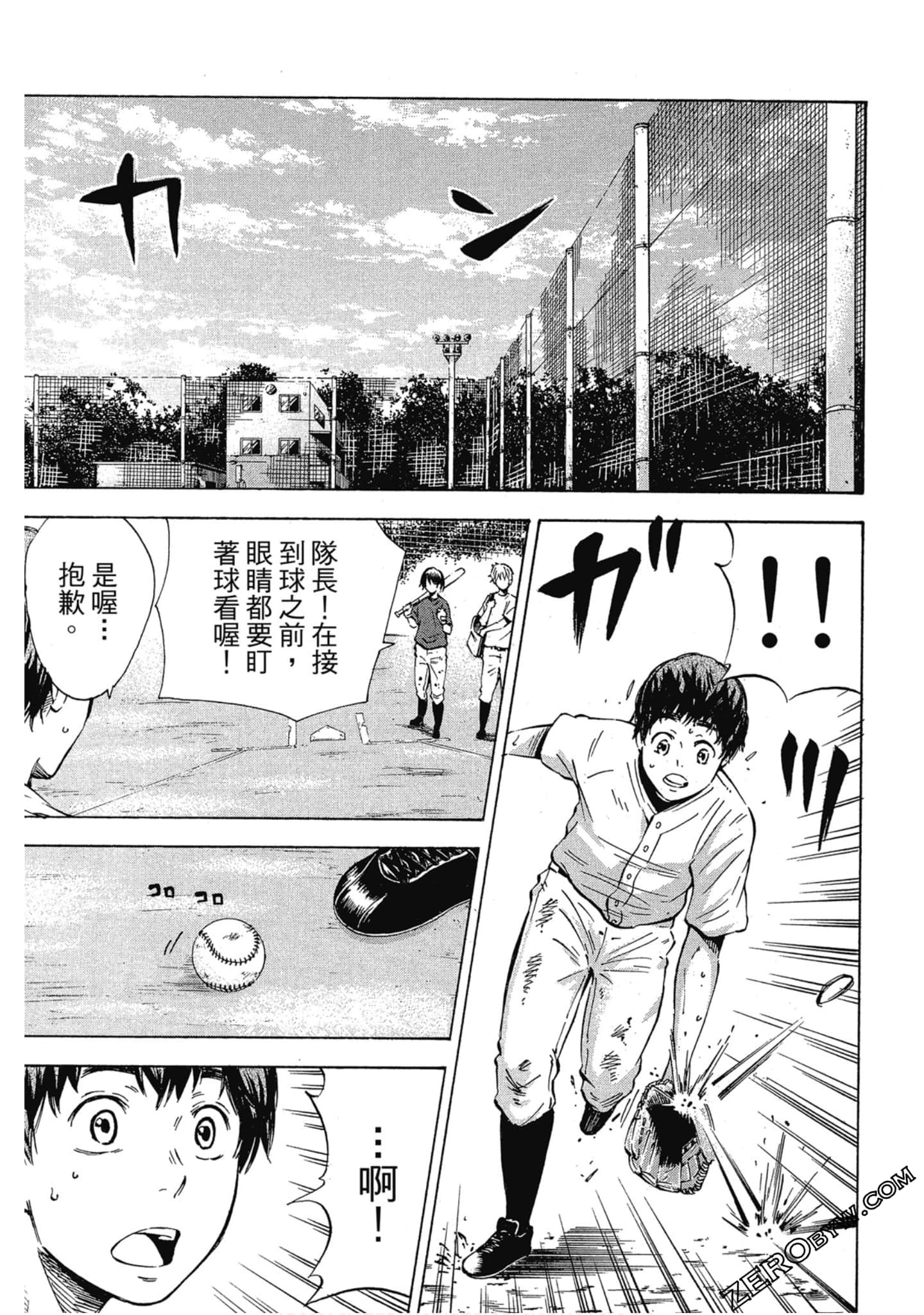 Page 176