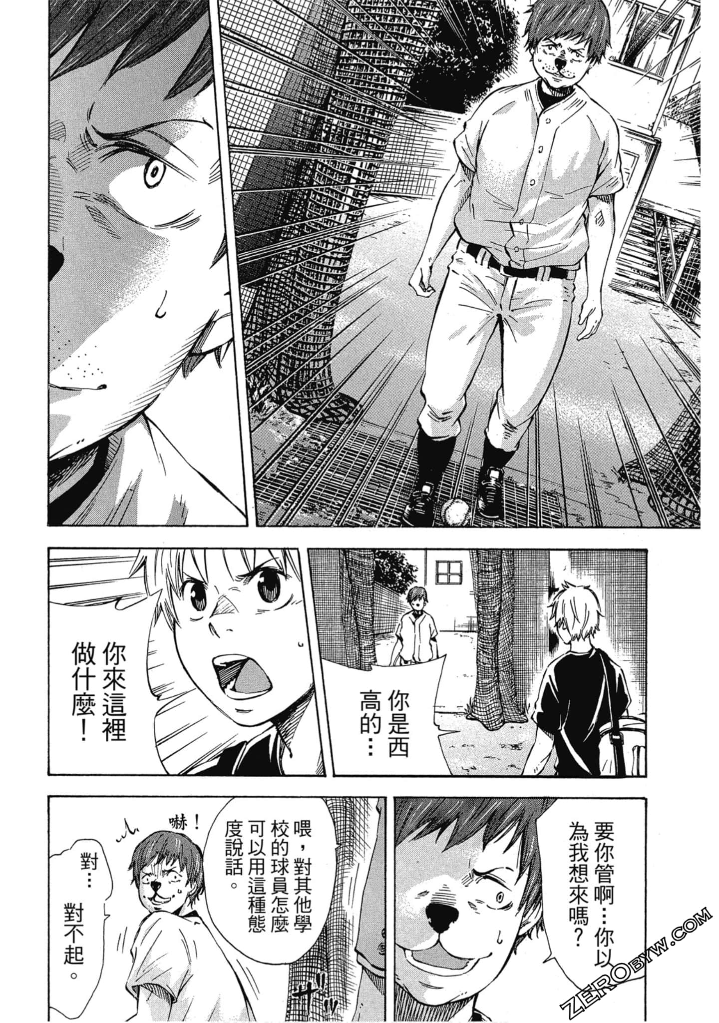 Page 177