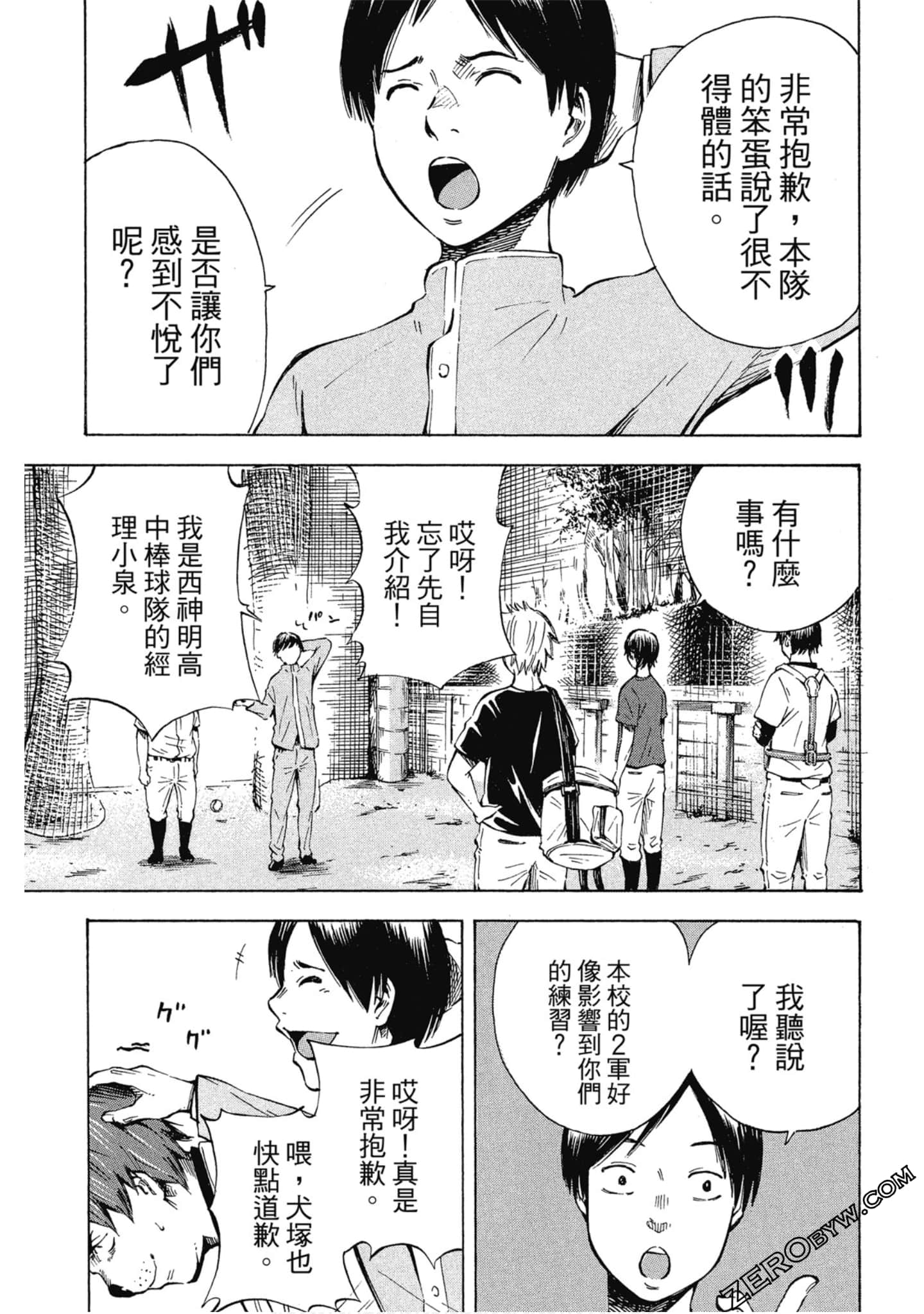 Page 178