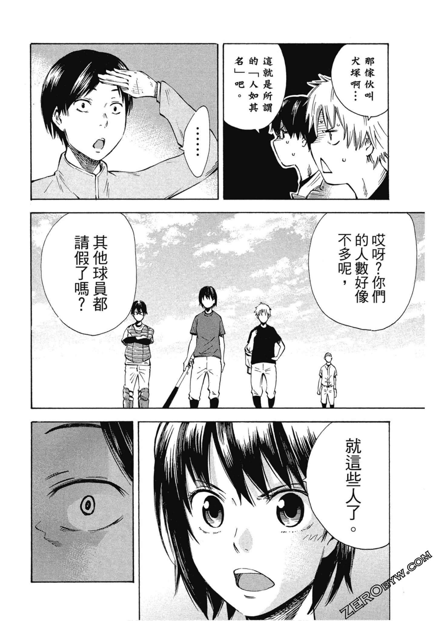 Page 179
