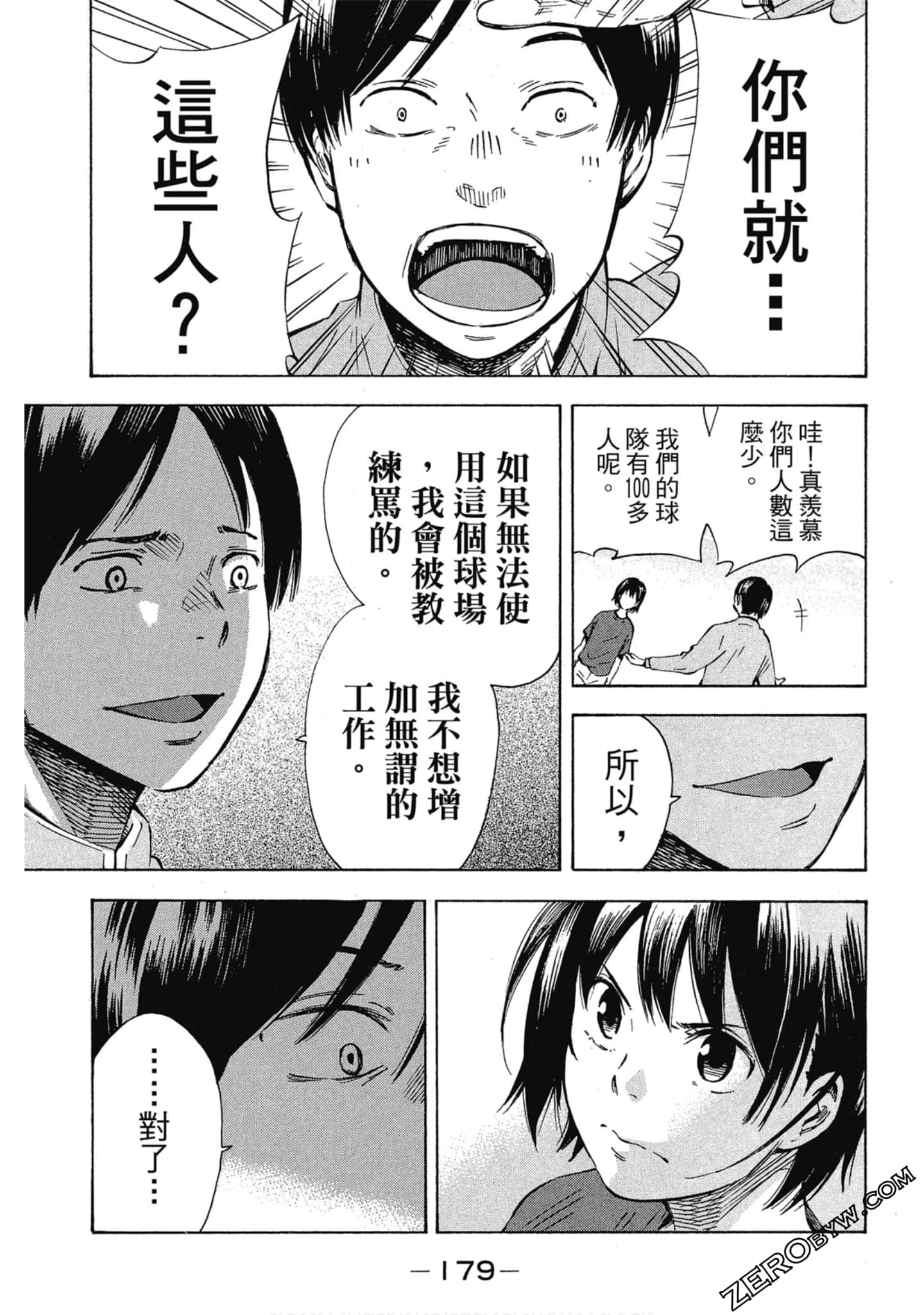 Page 180