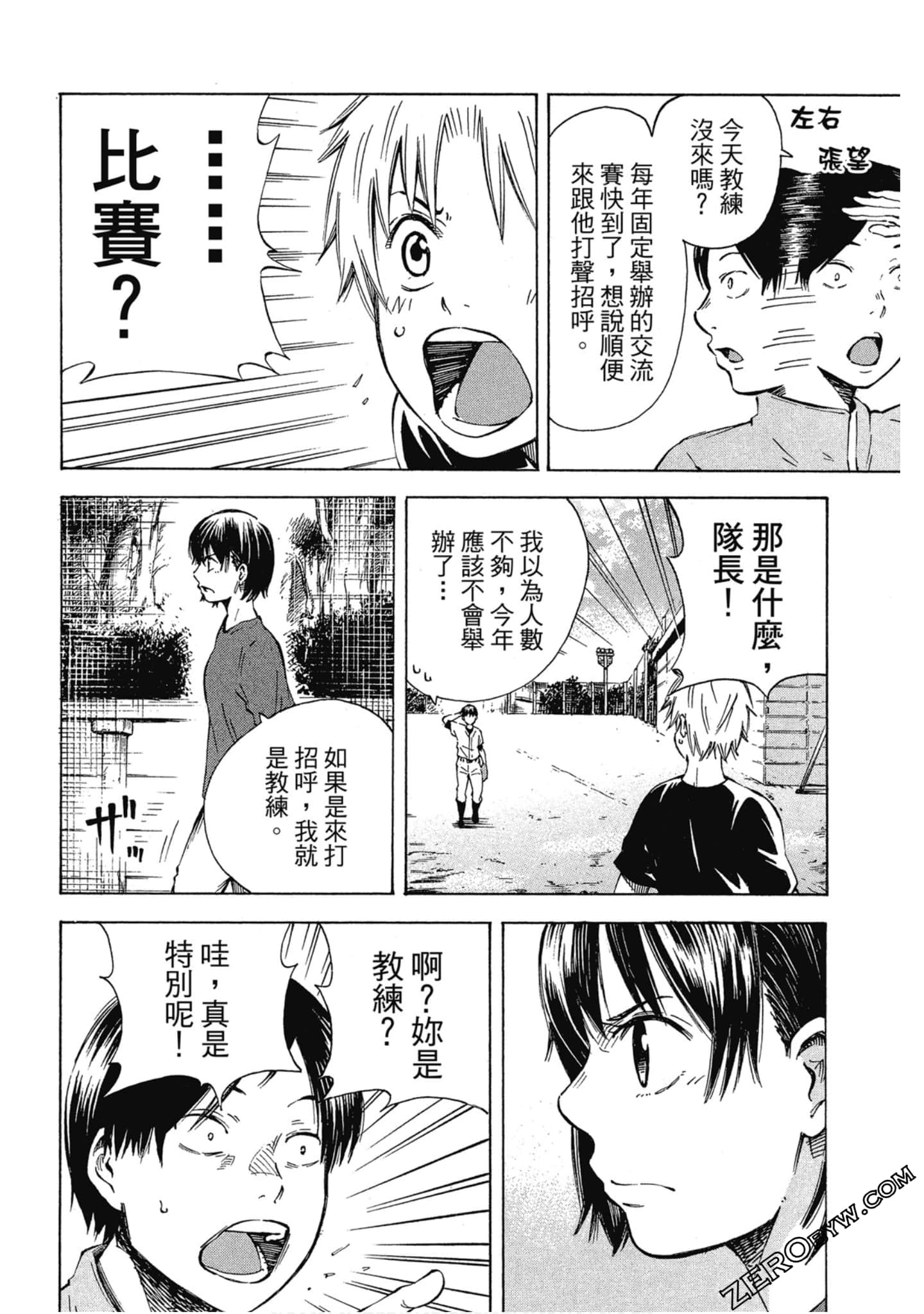 Page 181
