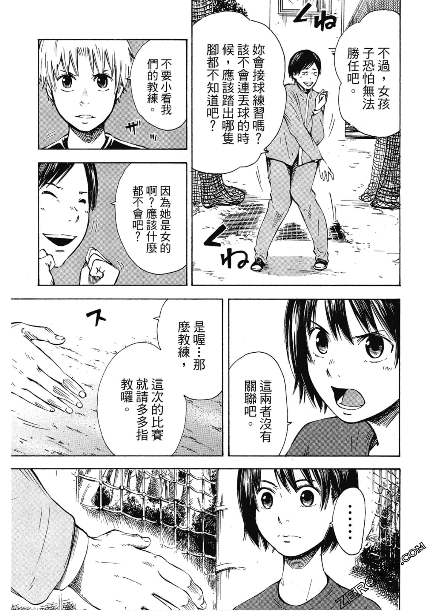 Page 182