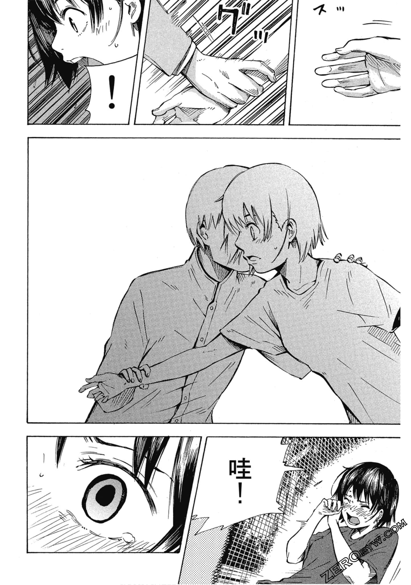 Page 183