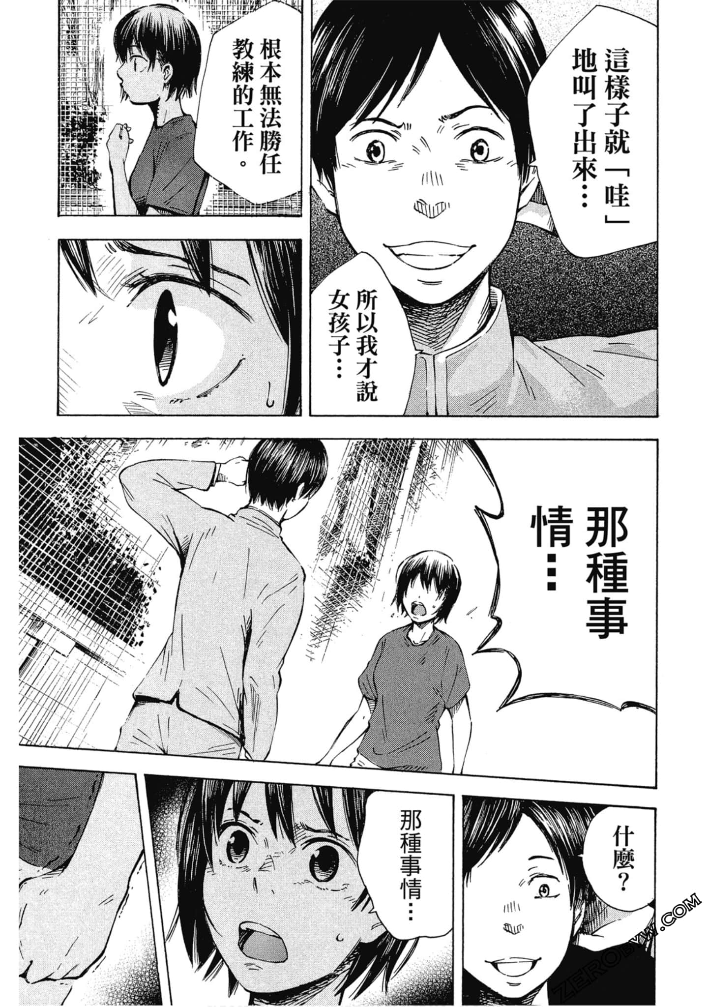Page 184