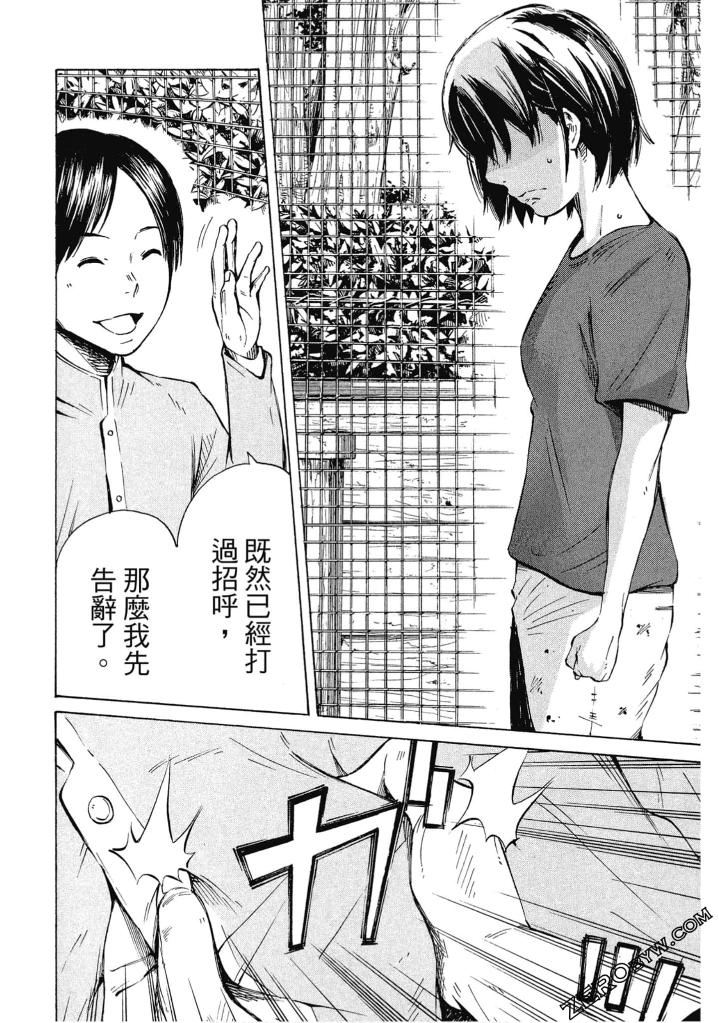 Page 185