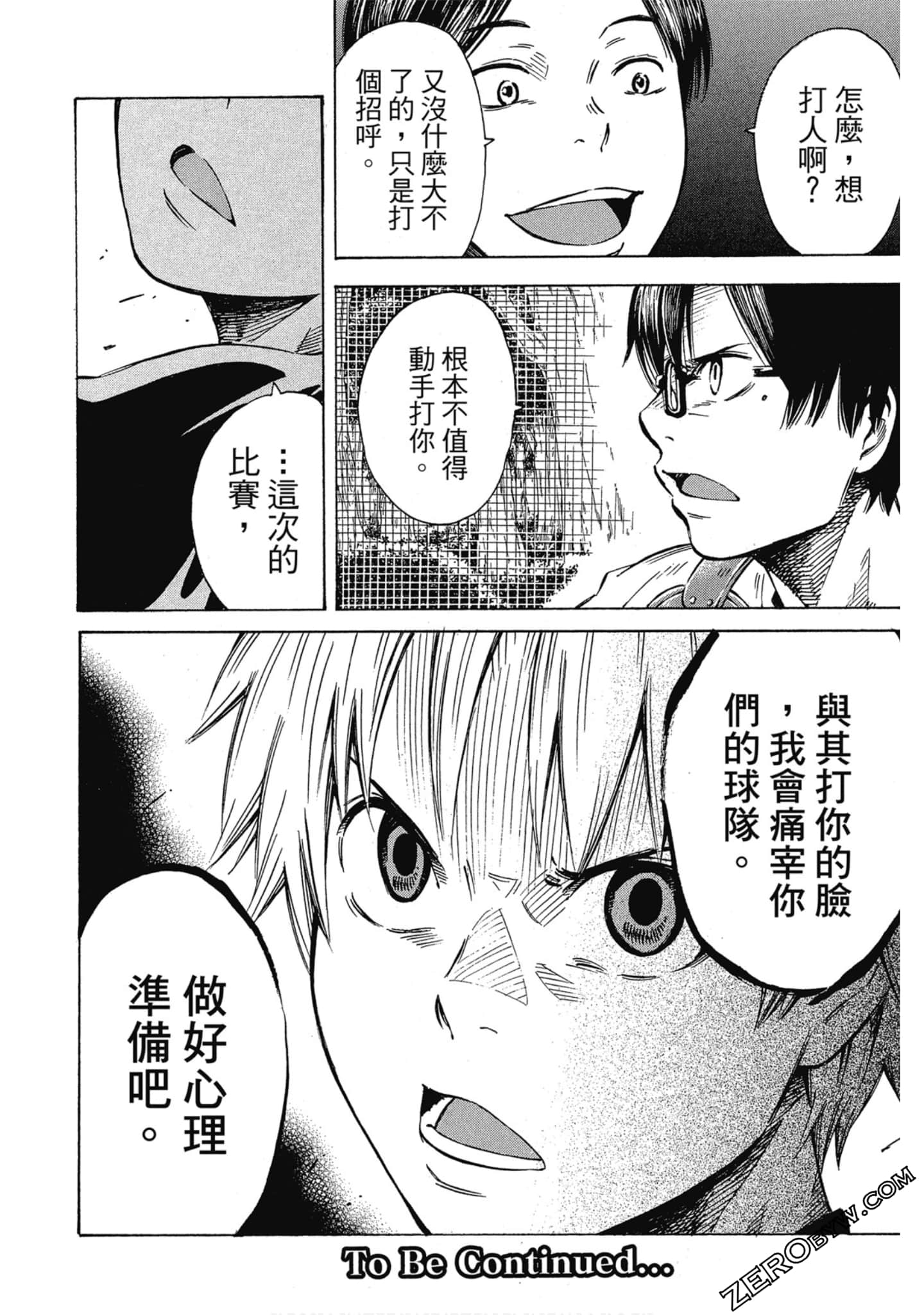Page 187