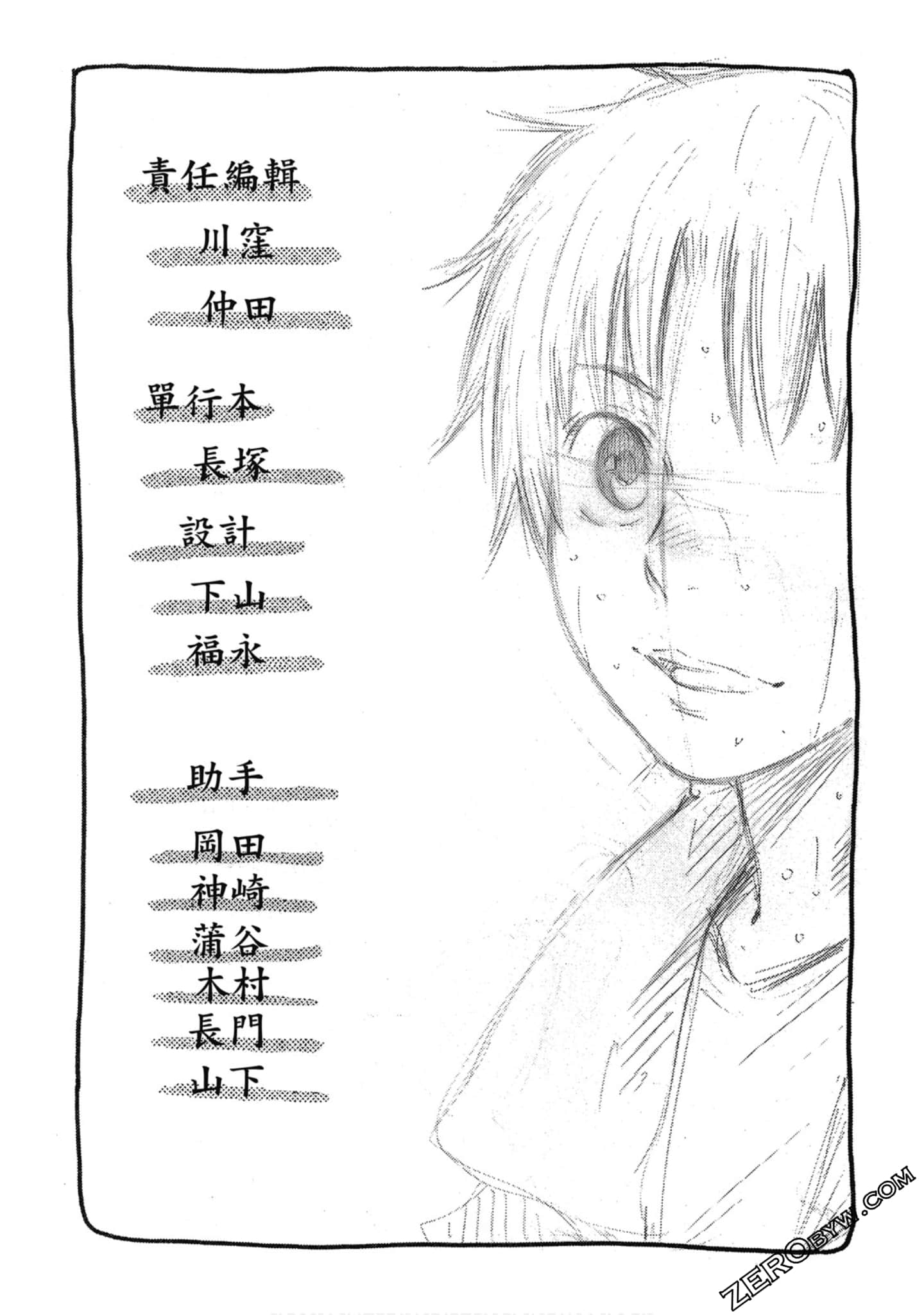 Page 188